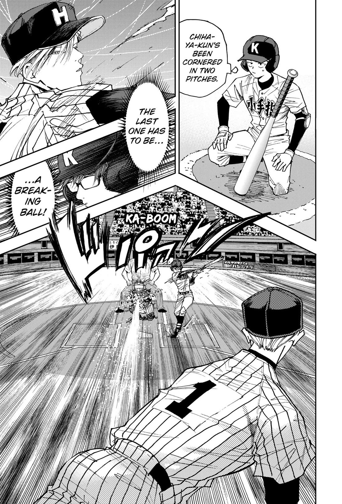 Oblivion Battery chapter 166 page 5