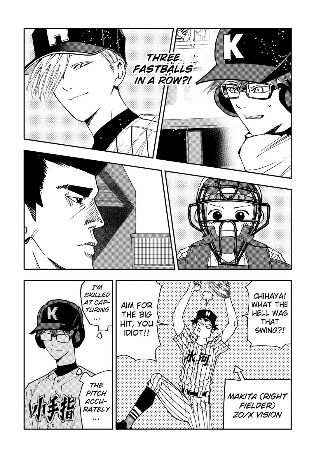 Oblivion Battery chapter 166 page 6