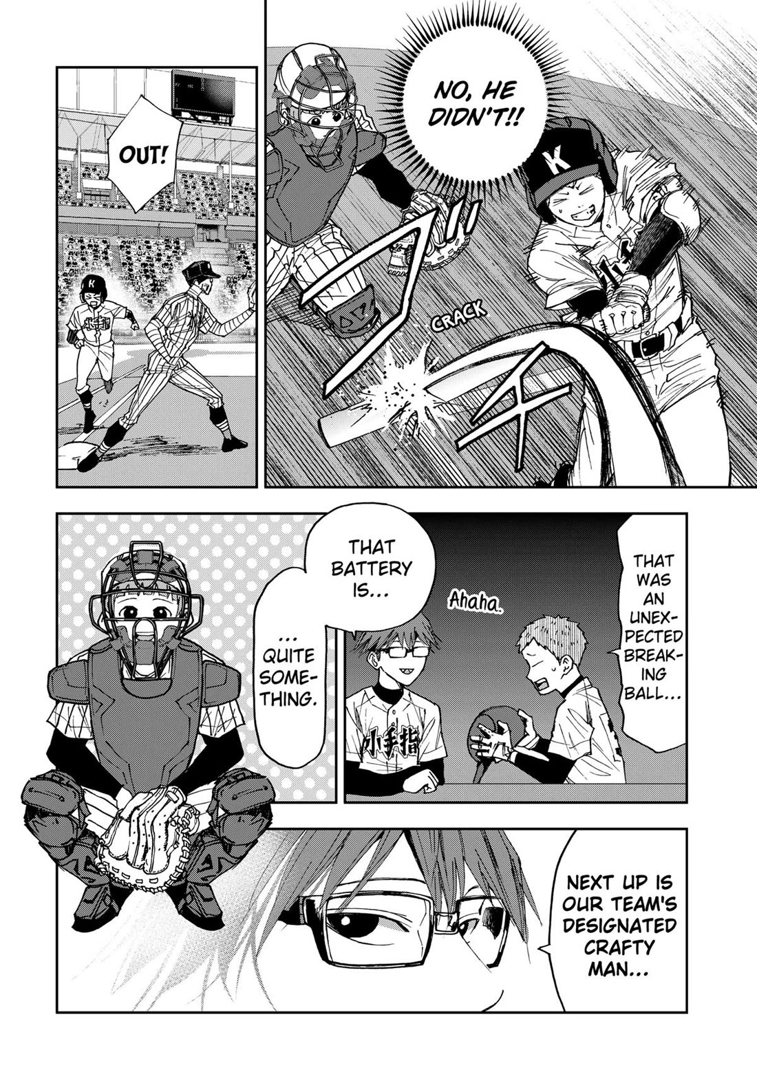 Oblivion Battery chapter 166 page 8