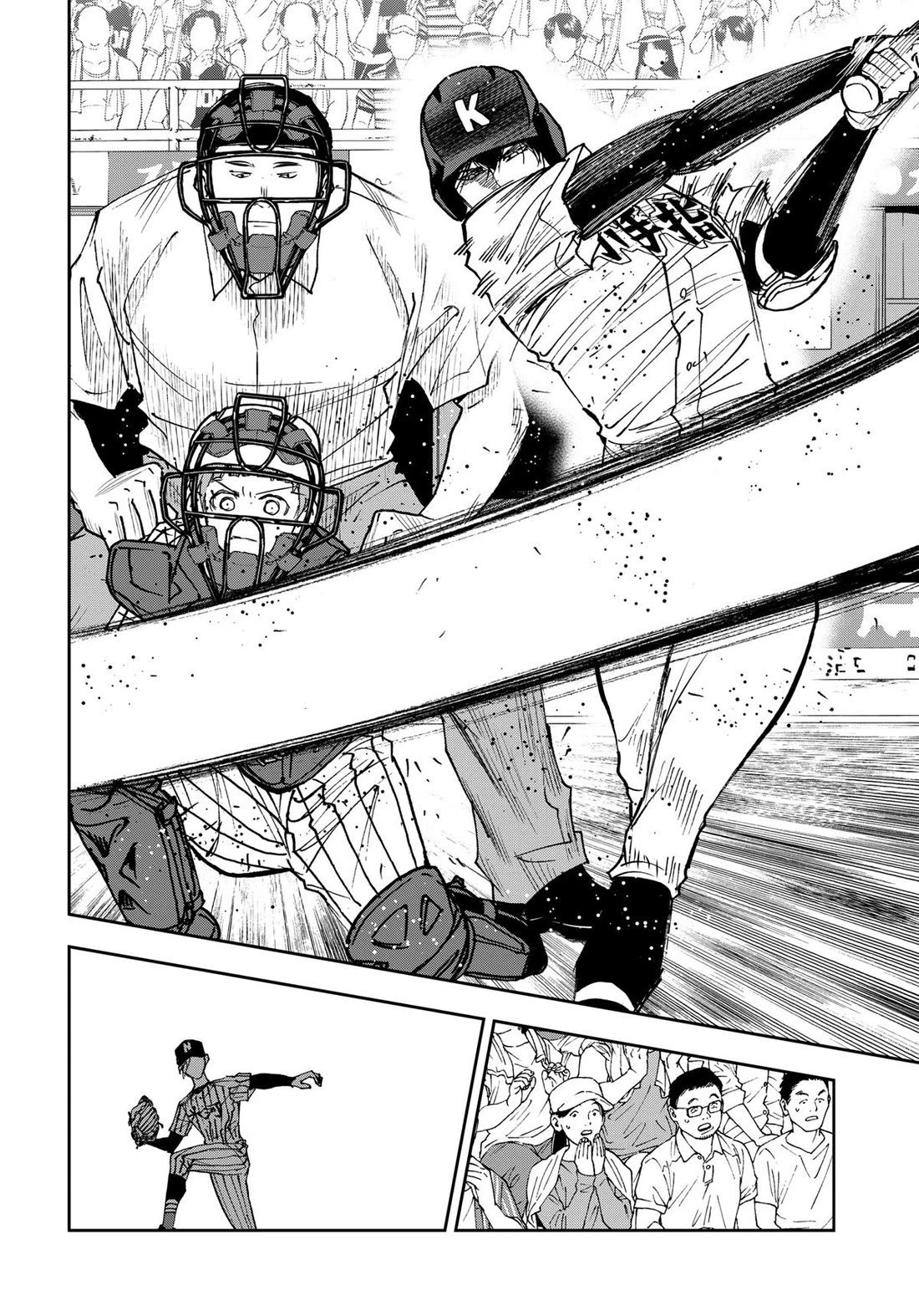 Oblivion Battery chapter 168 page 14