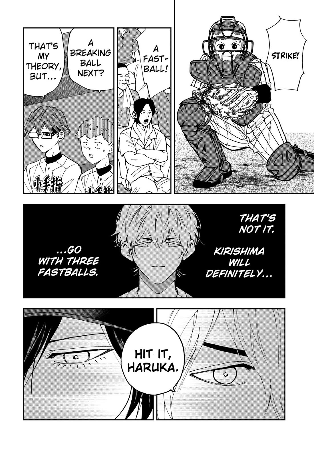 Oblivion Battery chapter 168 page 6
