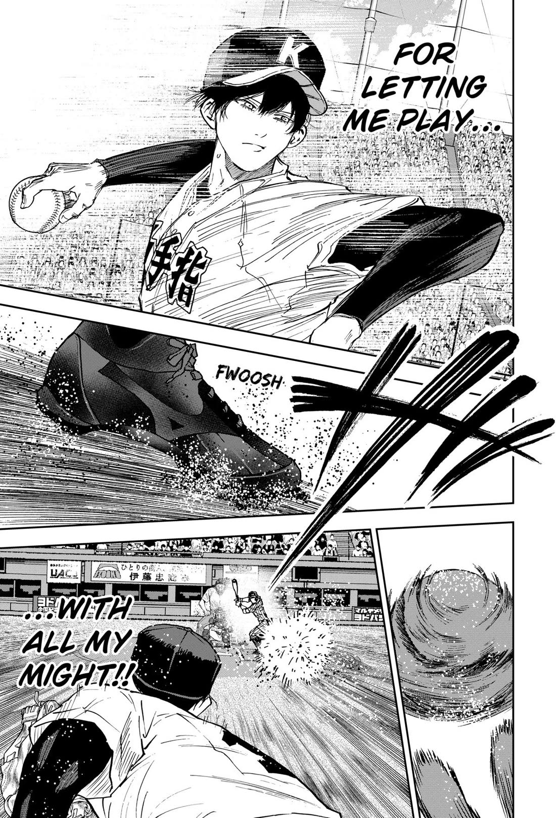 Oblivion Battery chapter 170 page 5