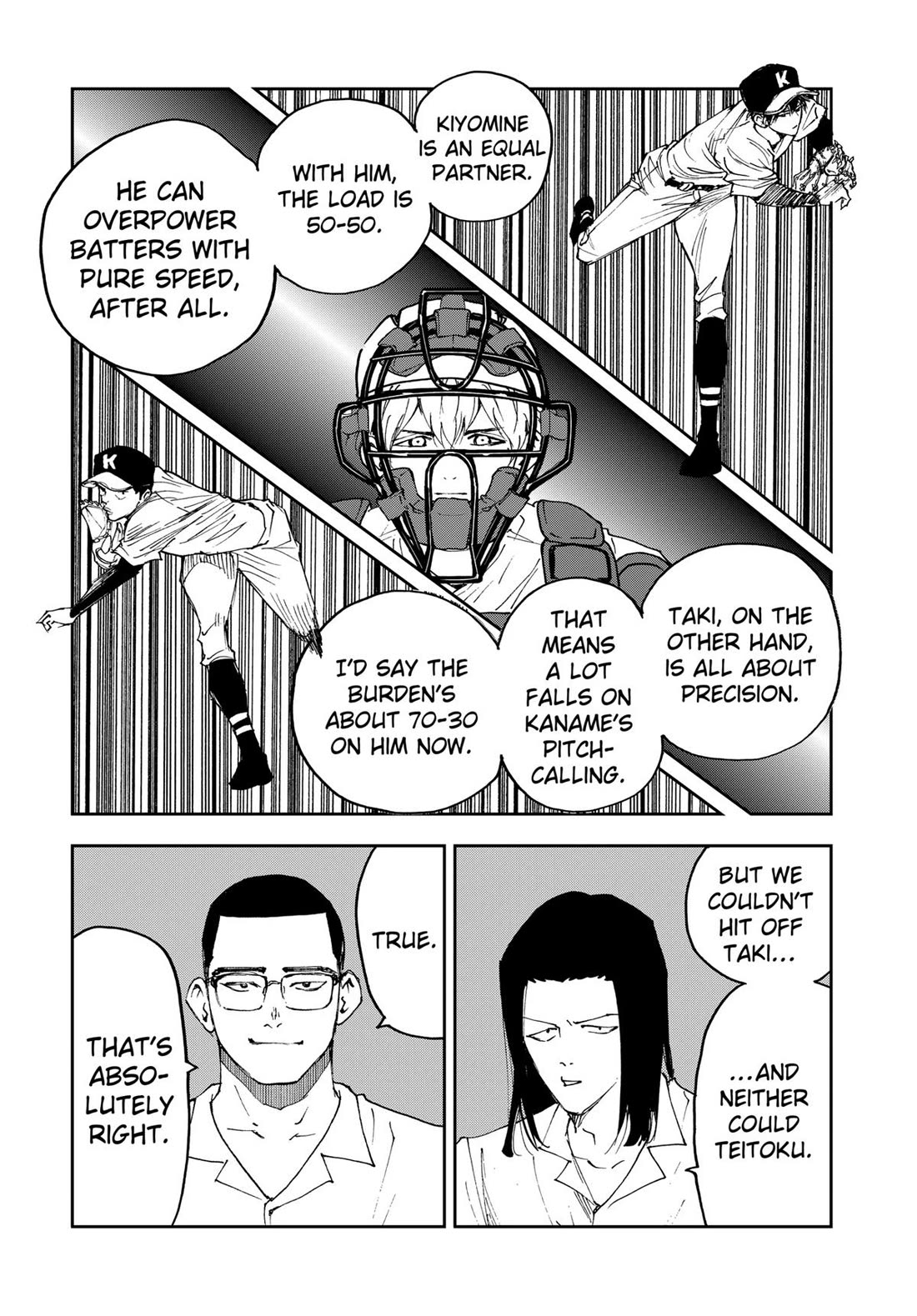 Oblivion Battery chapter 173 page 6