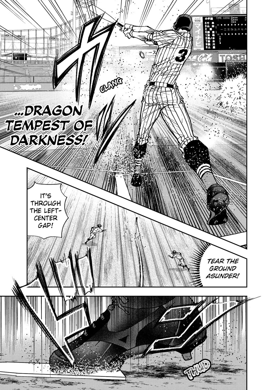 Oblivion Battery chapter 174 page 17