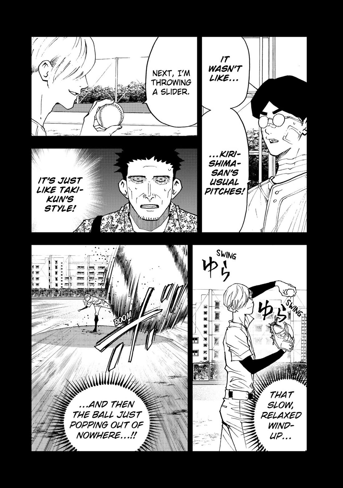 Oblivion Battery chapter 174 page 6
