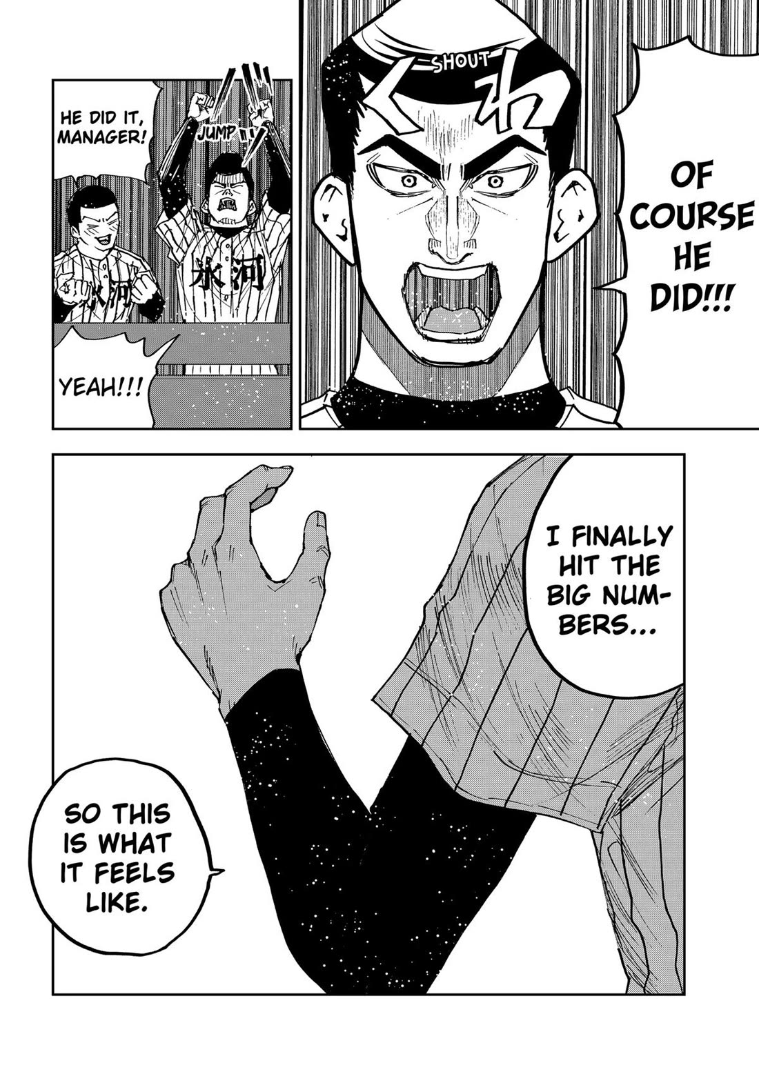 Oblivion Battery chapter 177 page 29