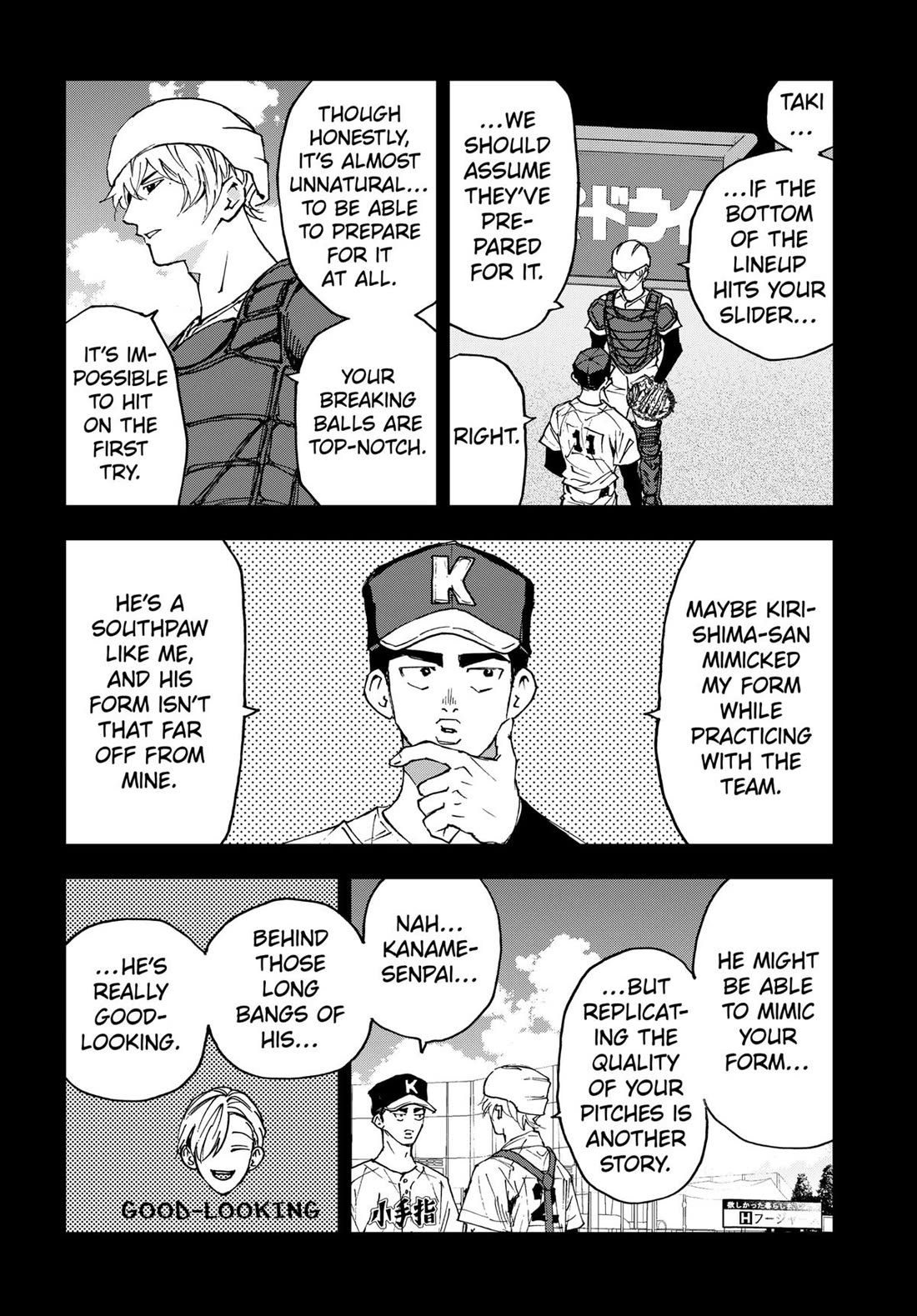 Oblivion Battery chapter 178 page 8