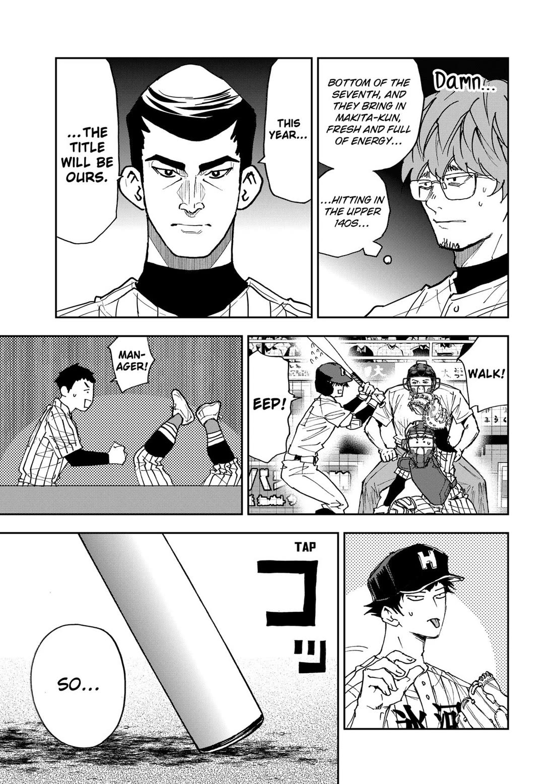 Oblivion Battery chapter 179 page 7