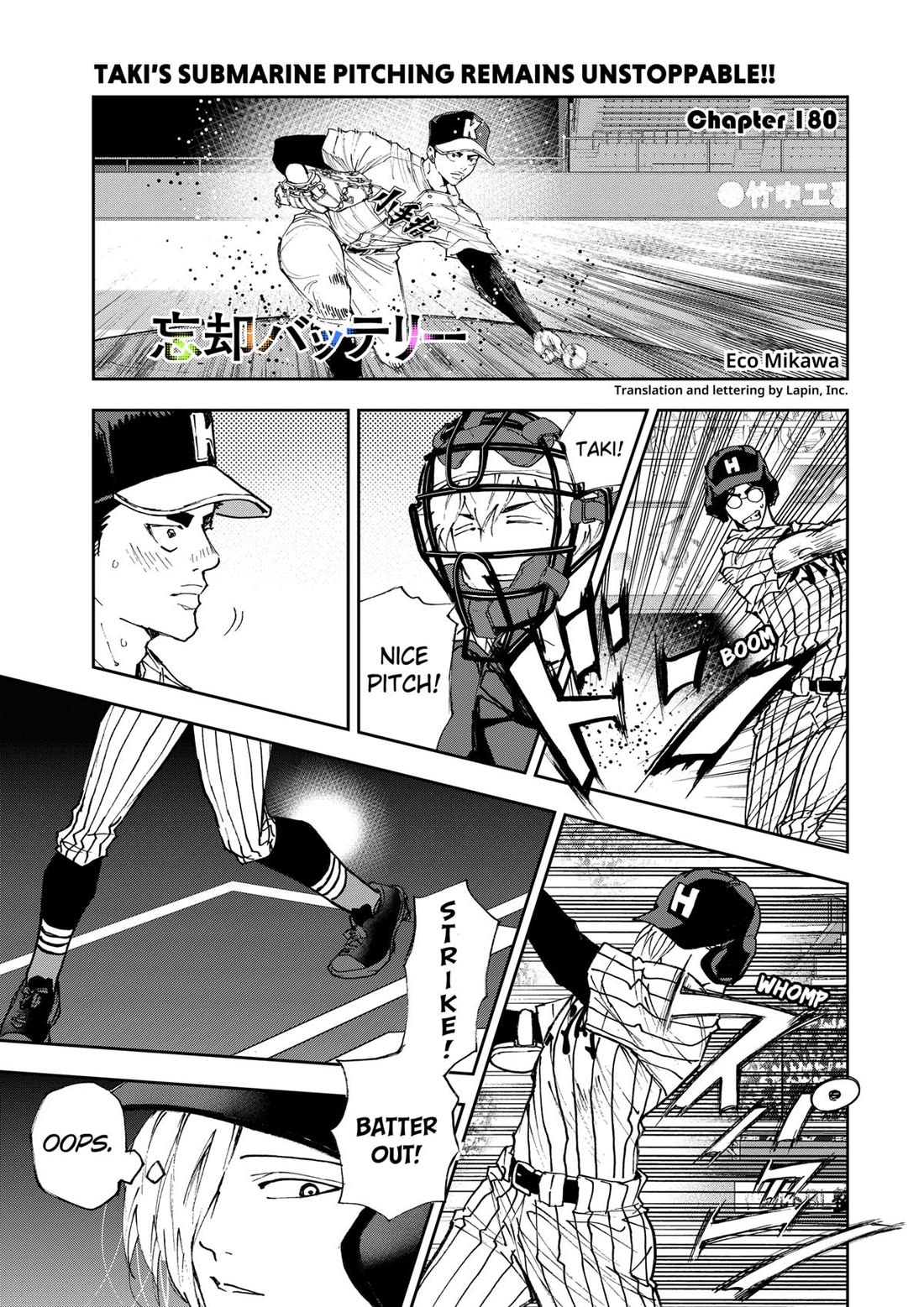 Oblivion Battery chapter 180 page 1