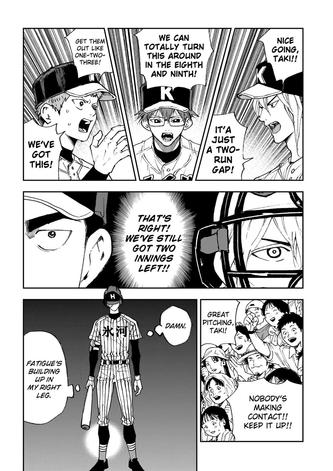 Oblivion Battery chapter 180 page 2