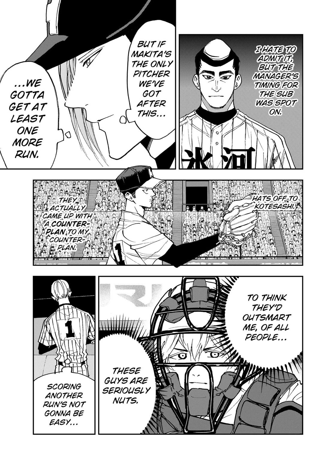 Oblivion Battery chapter 180 page 3