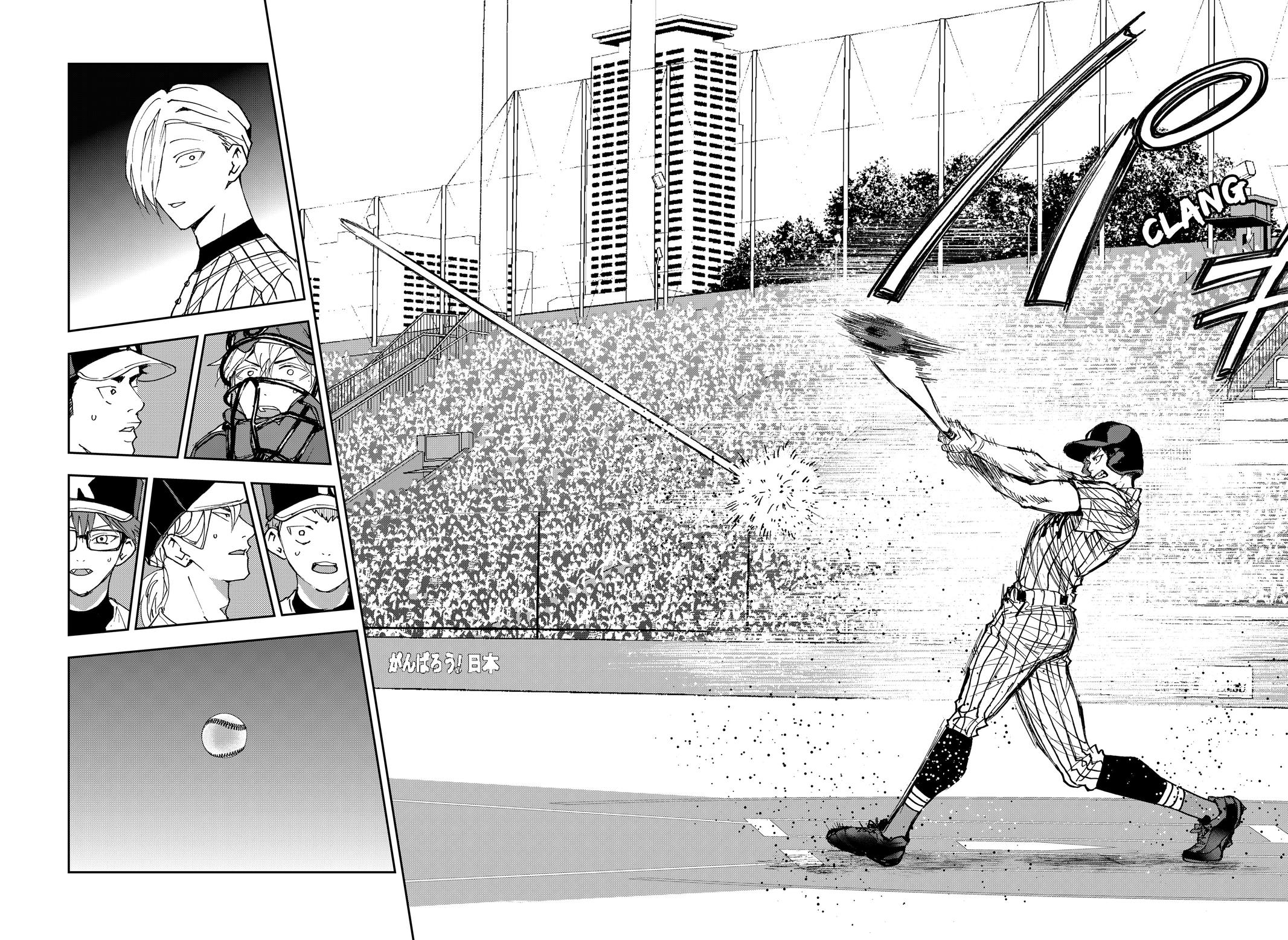 Oblivion Battery chapter 180 page 4