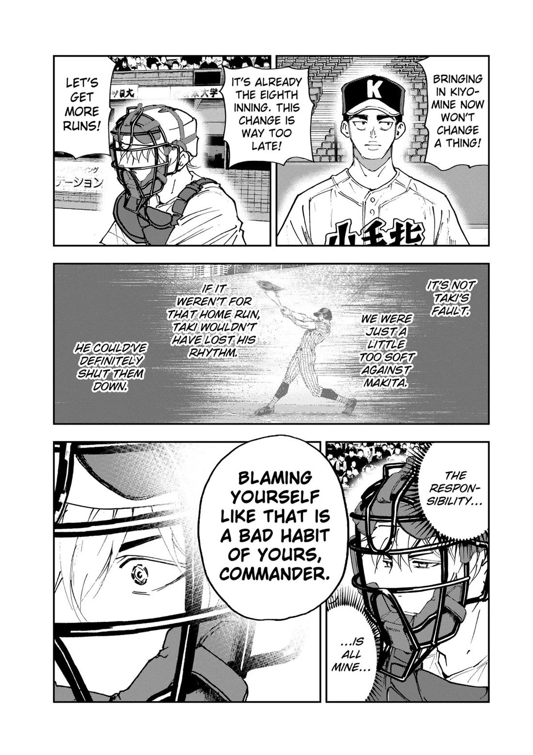 Oblivion Battery chapter 181 page 5