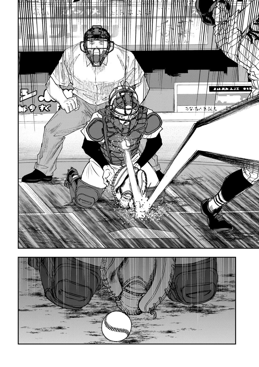 Oblivion Battery chapter 186 page 20