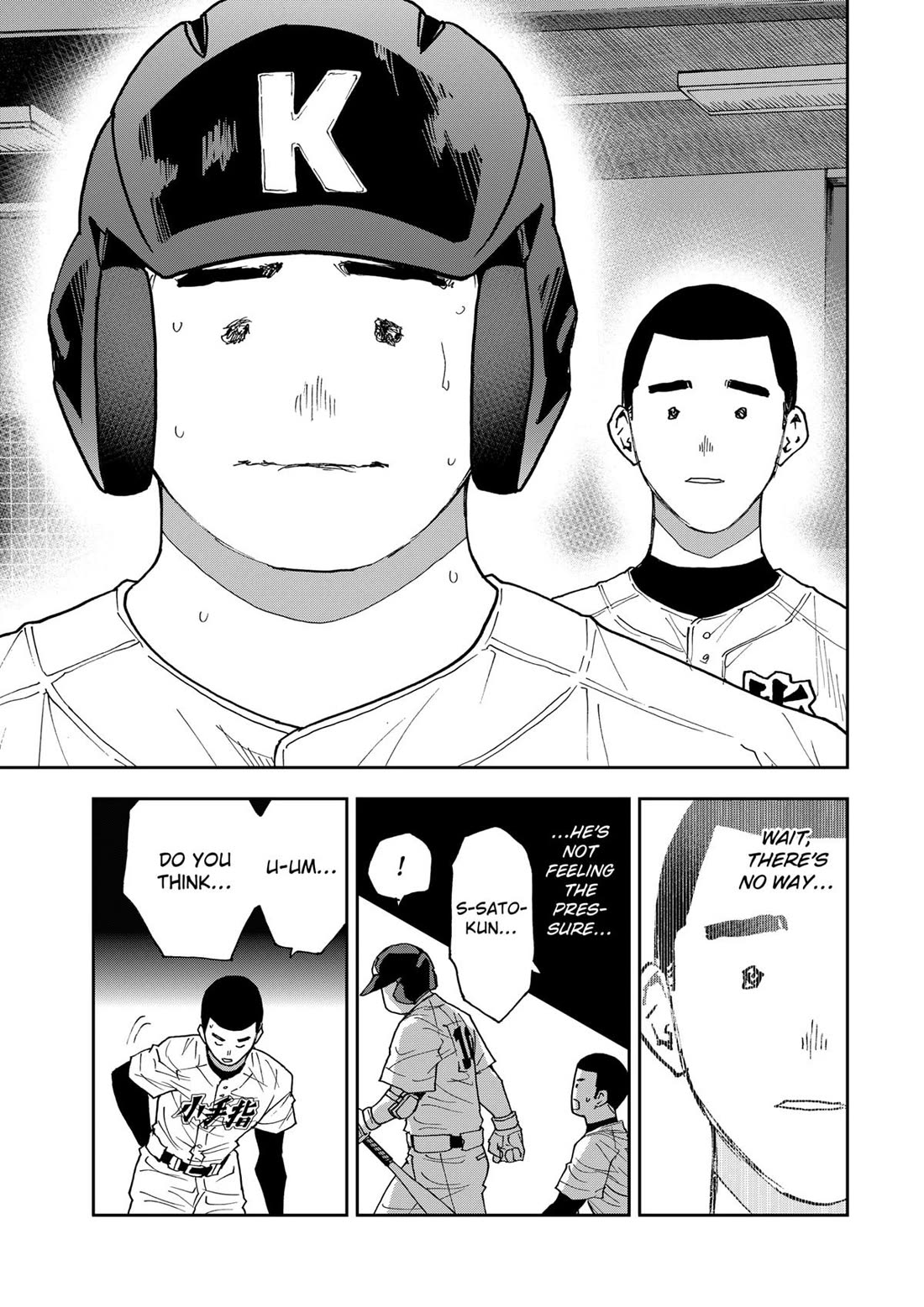 Oblivion Battery chapter 187 page 7