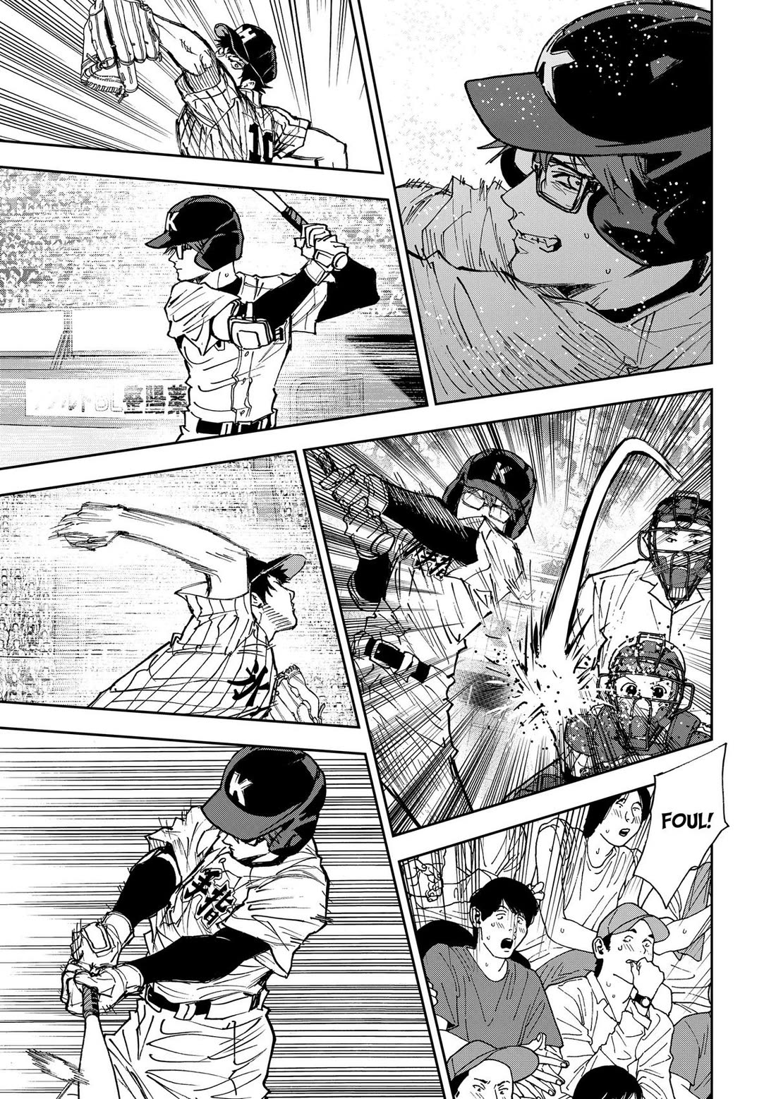 Oblivion Battery chapter 188 page 9