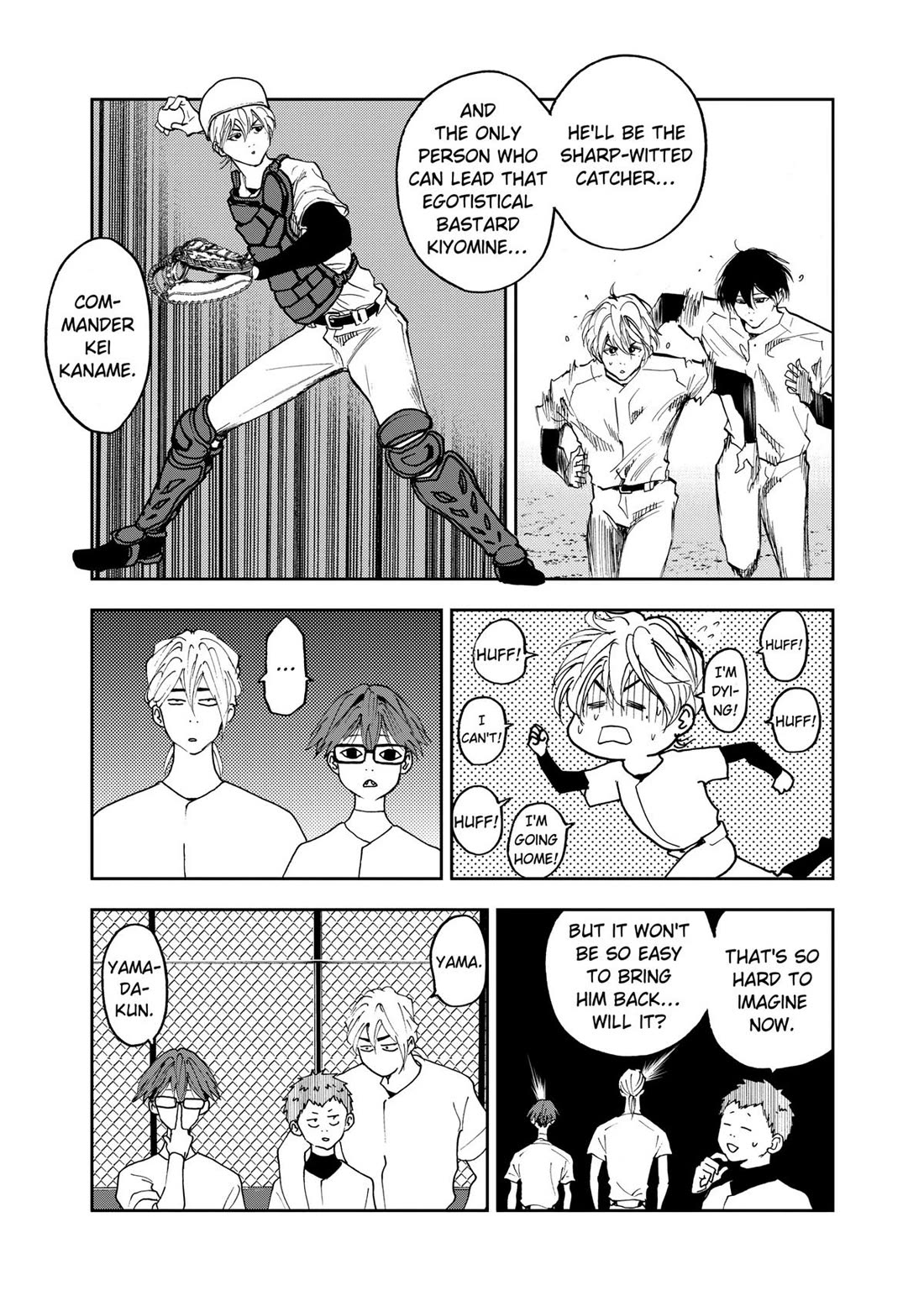 Oblivion Battery chapter 19 page 7