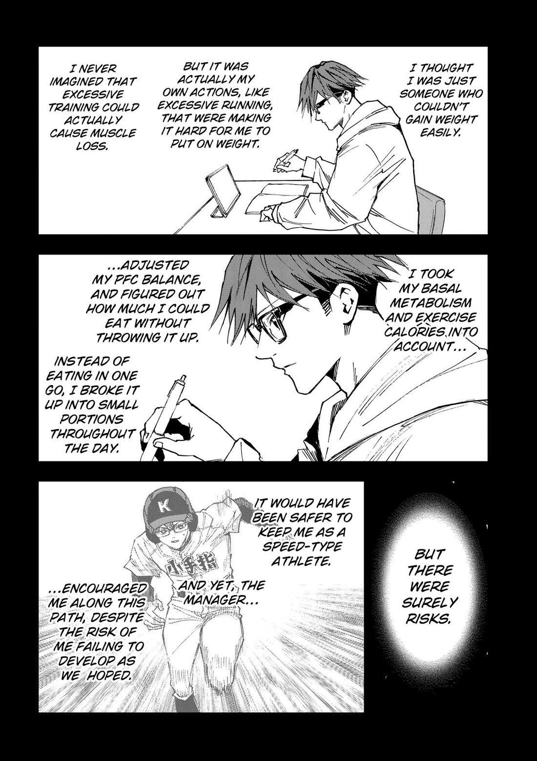 Oblivion Battery chapter 190 page 4
