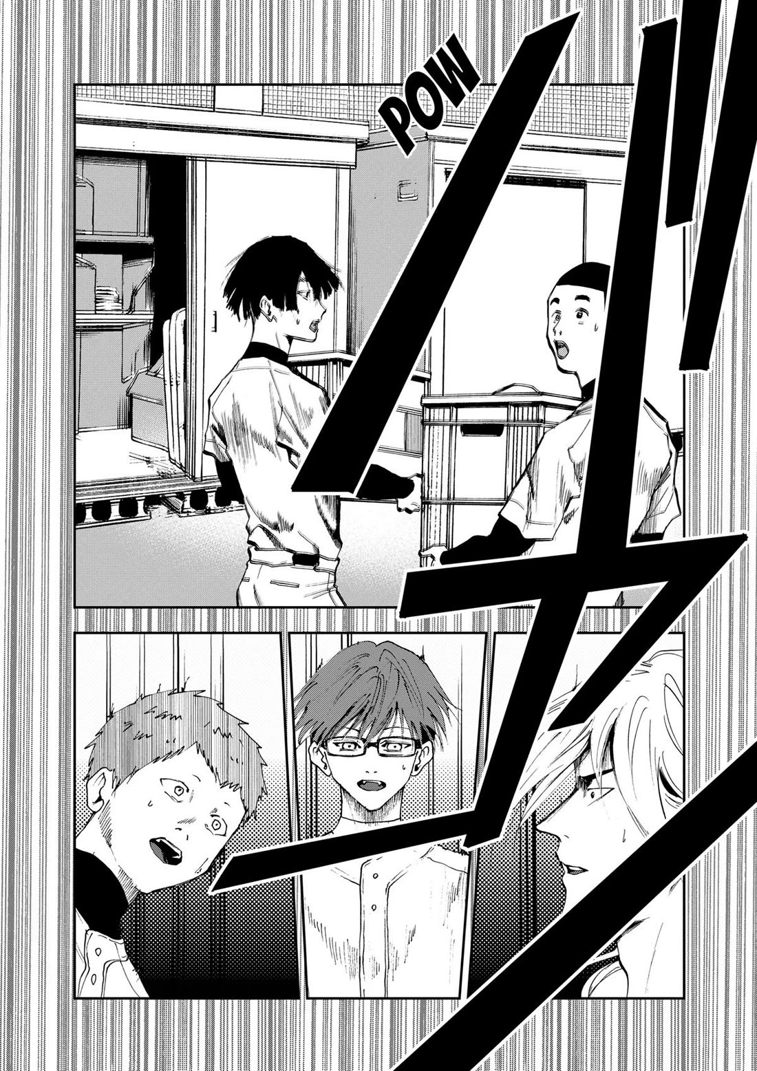 Oblivion Battery chapter 20 page 20
