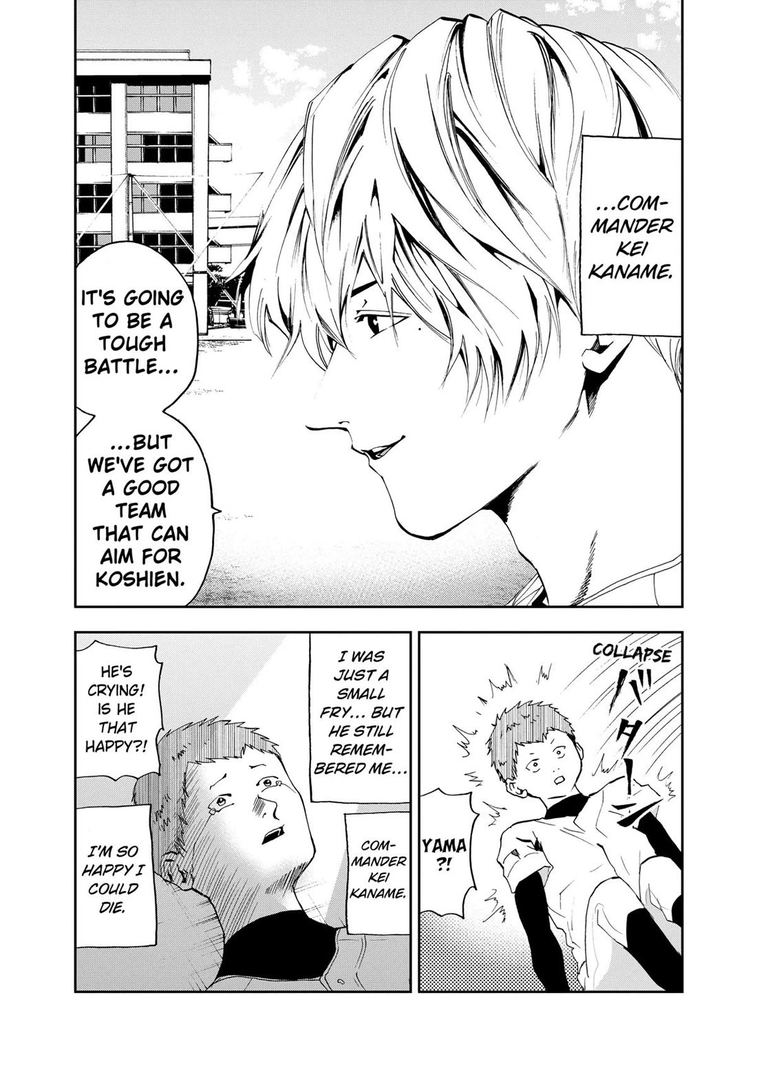 Oblivion Battery chapter 20 page 9