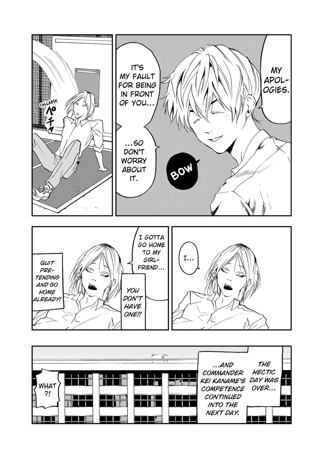 Oblivion Battery chapter 21 page 15