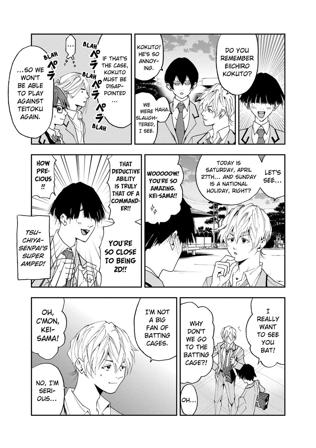 Oblivion Battery chapter 21 page 7
