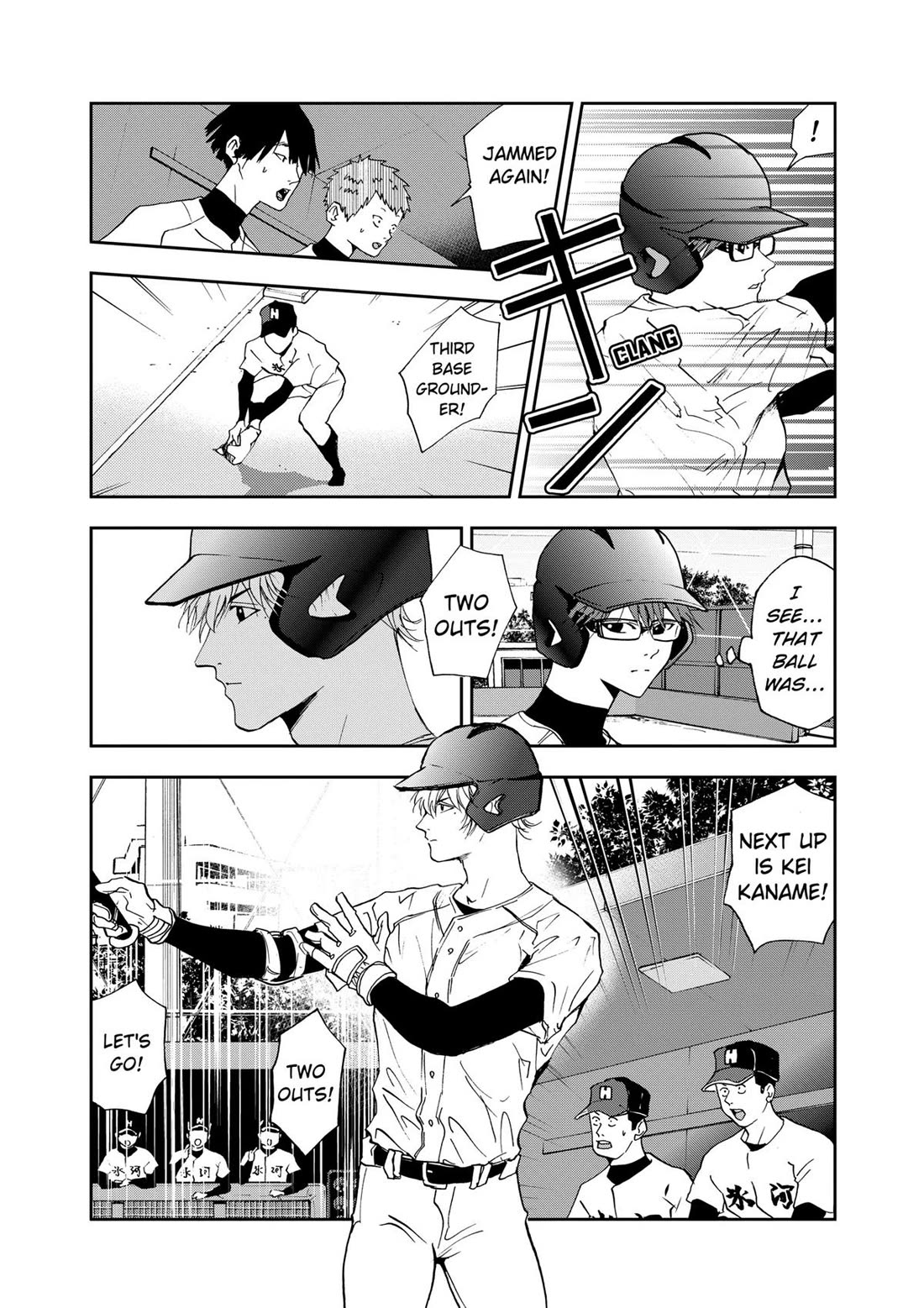 Oblivion Battery chapter 22 page 10