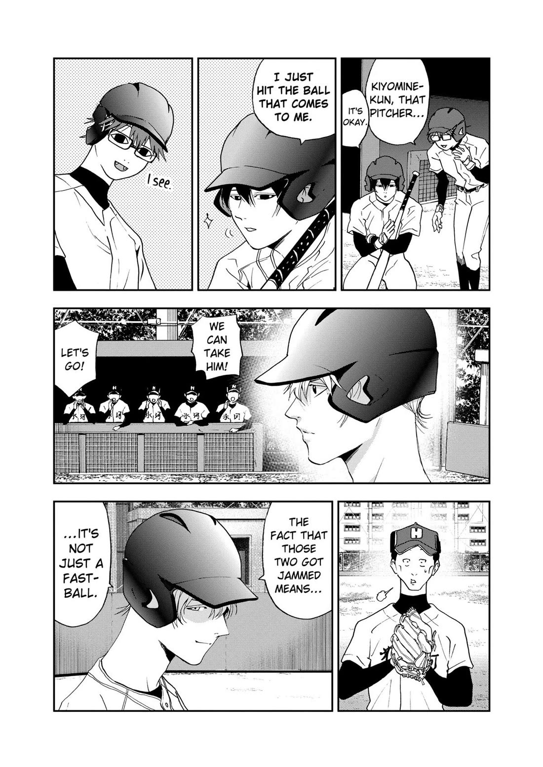Oblivion Battery chapter 22 page 11