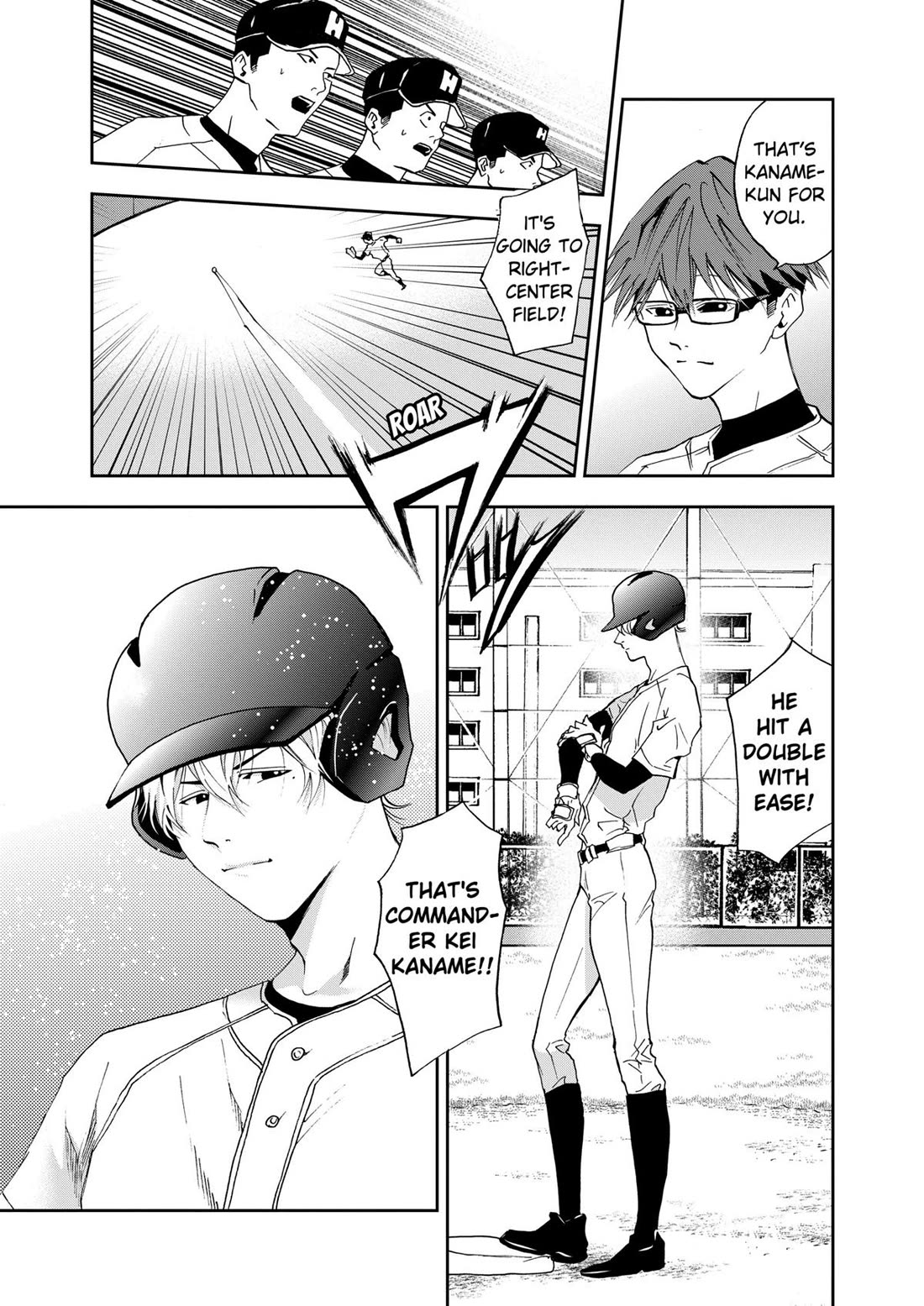 Oblivion Battery chapter 22 page 15