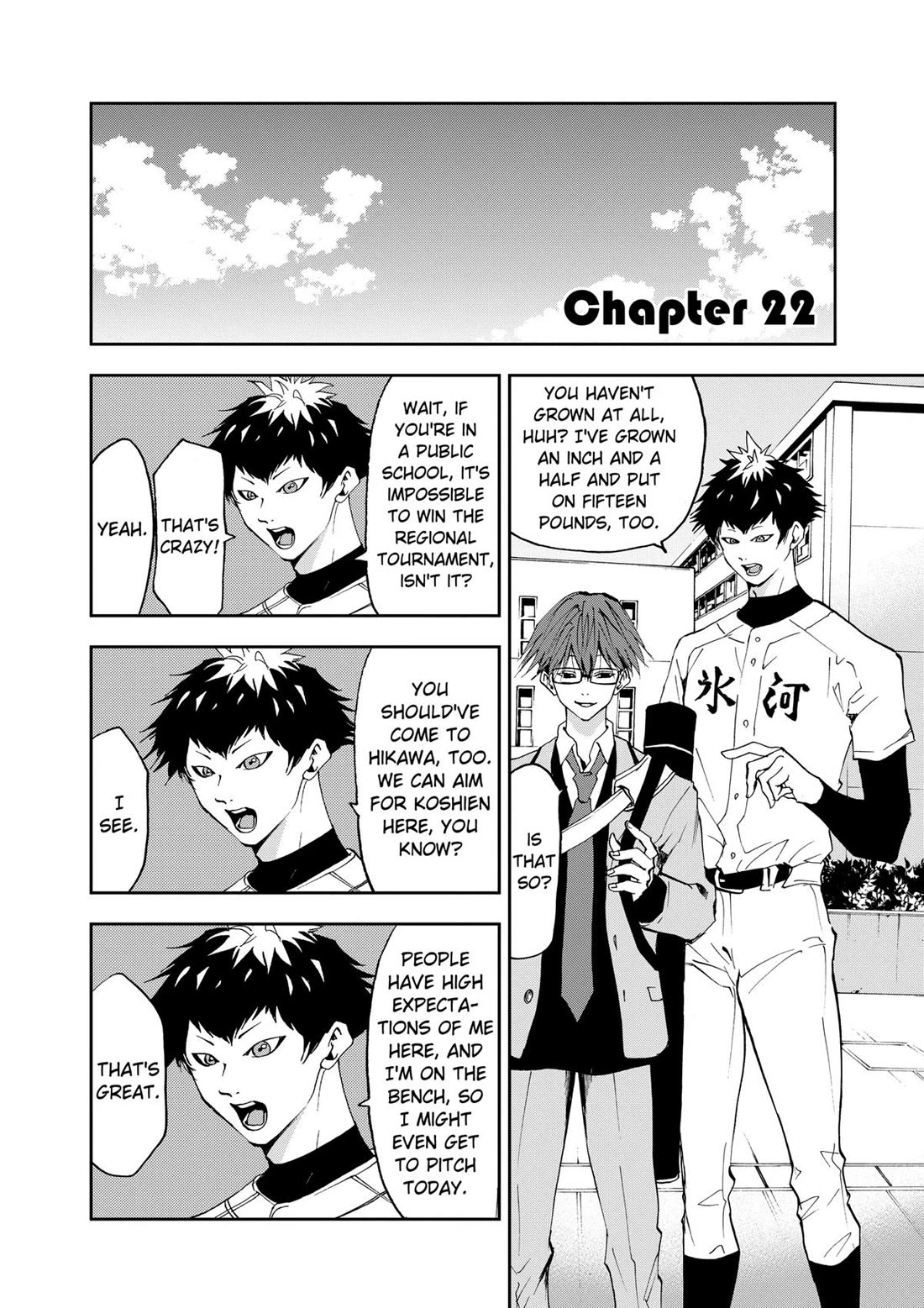 Oblivion Battery chapter 22 page 2