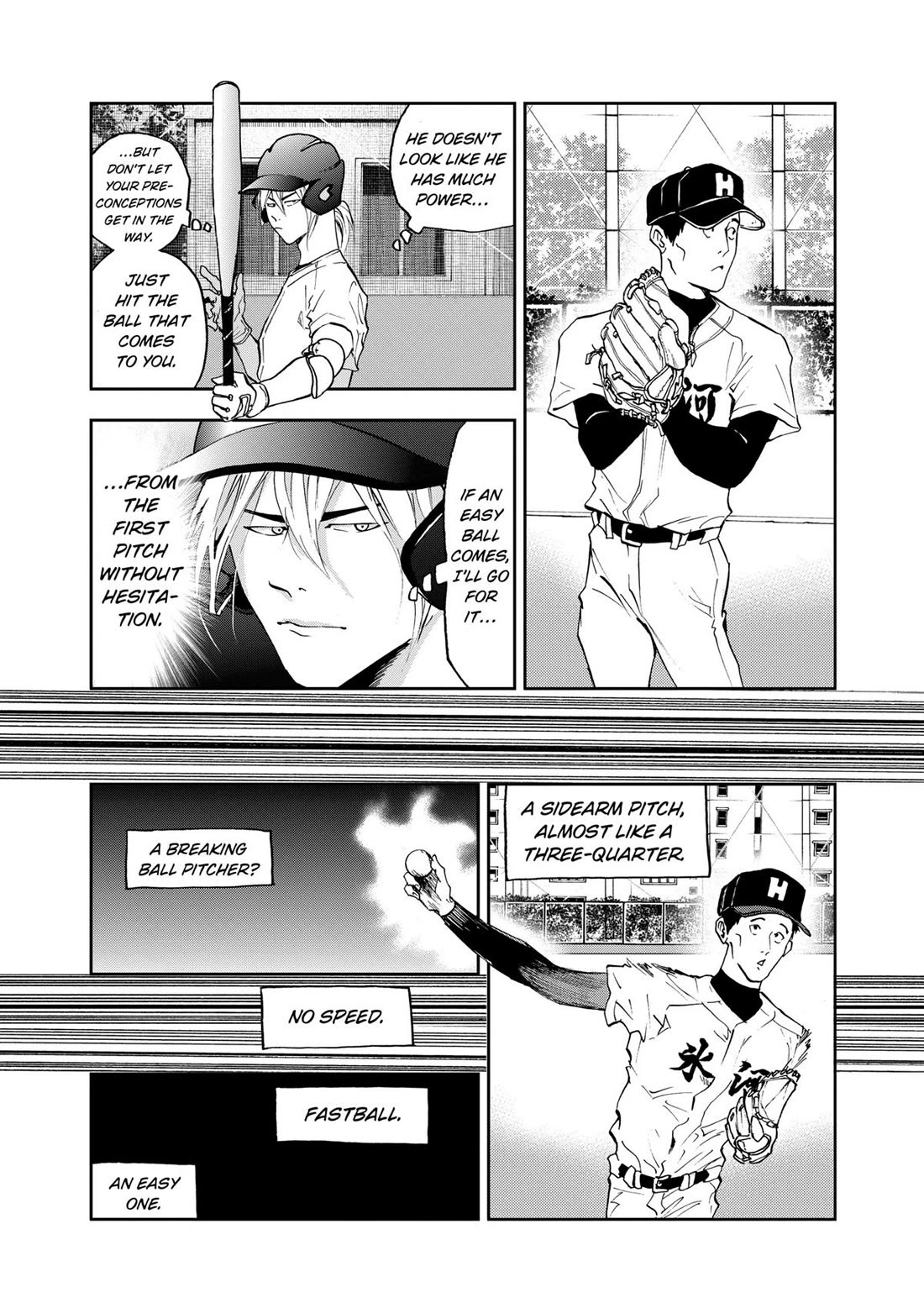 Oblivion Battery chapter 22 page 6