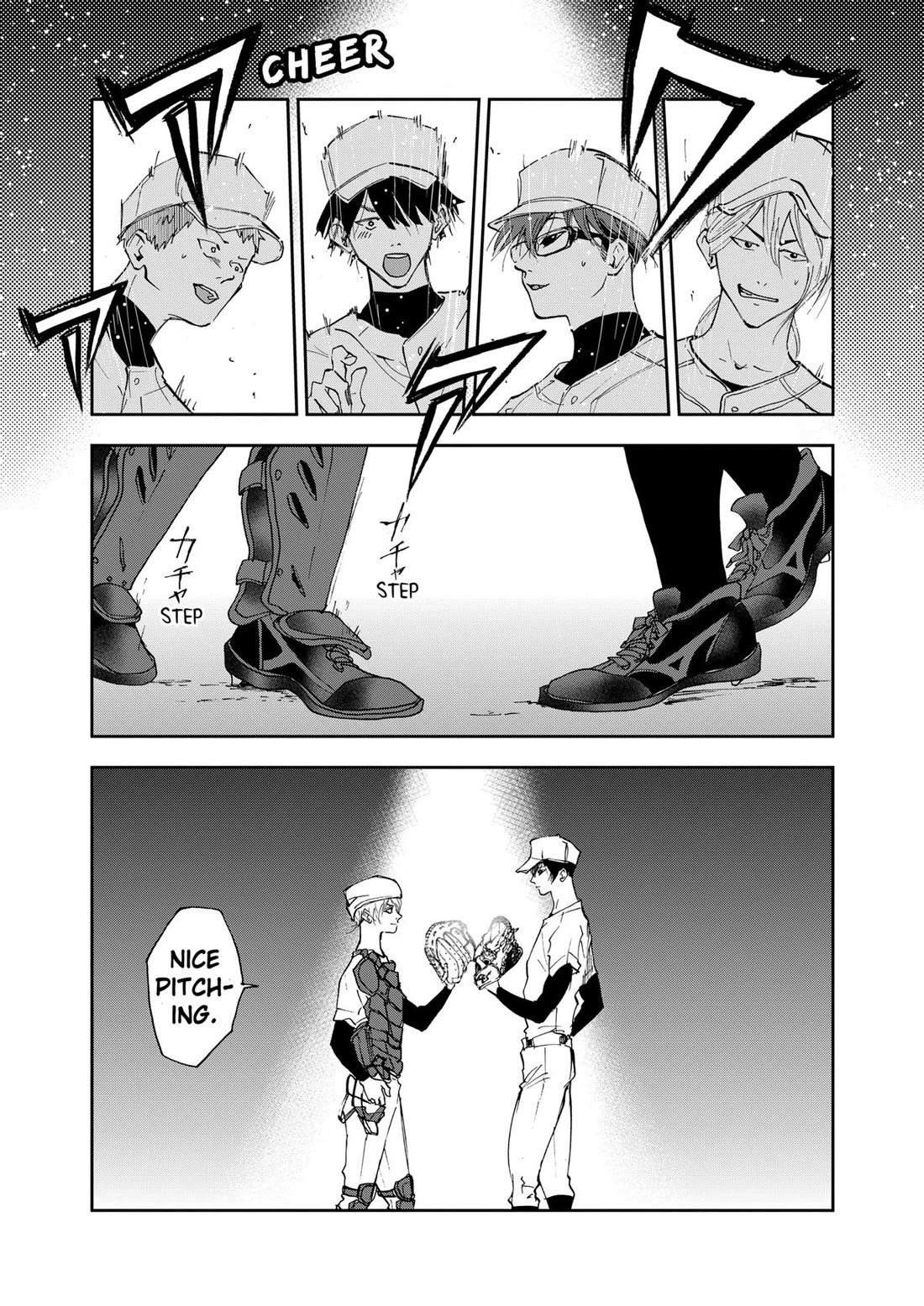 Oblivion Battery chapter 23 page 21
