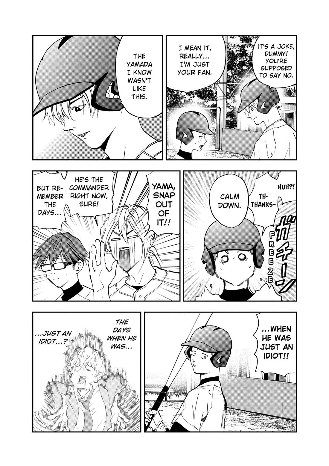 Oblivion Battery chapter 23 page 5