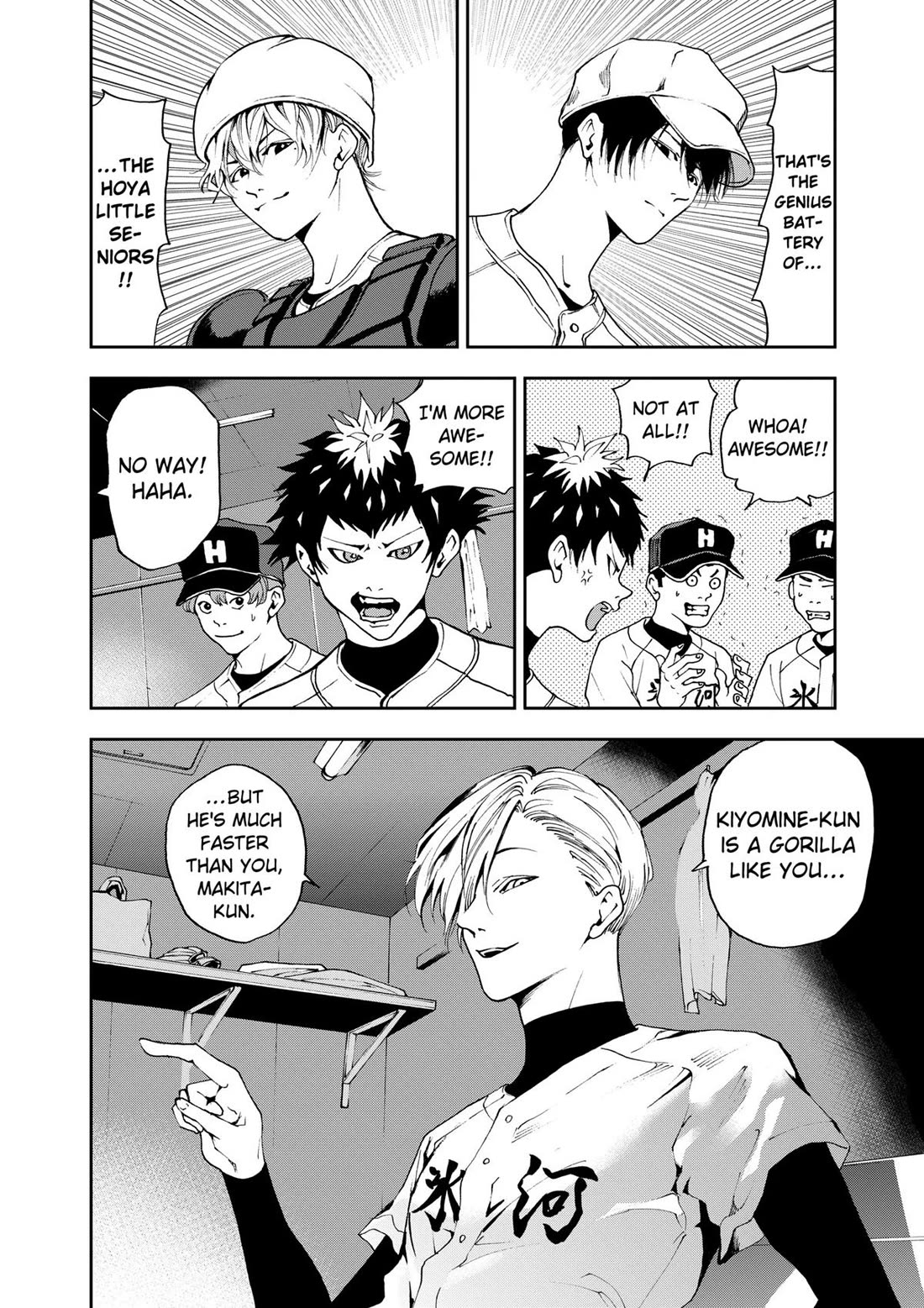 Oblivion Battery chapter 24 page 2