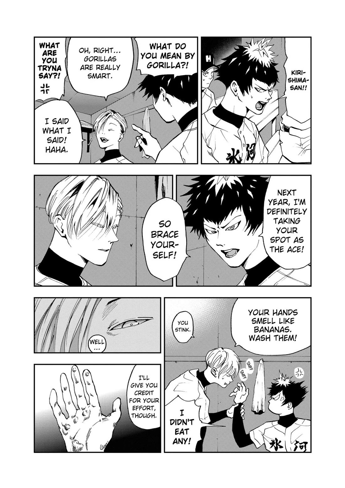 Oblivion Battery chapter 24 page 3