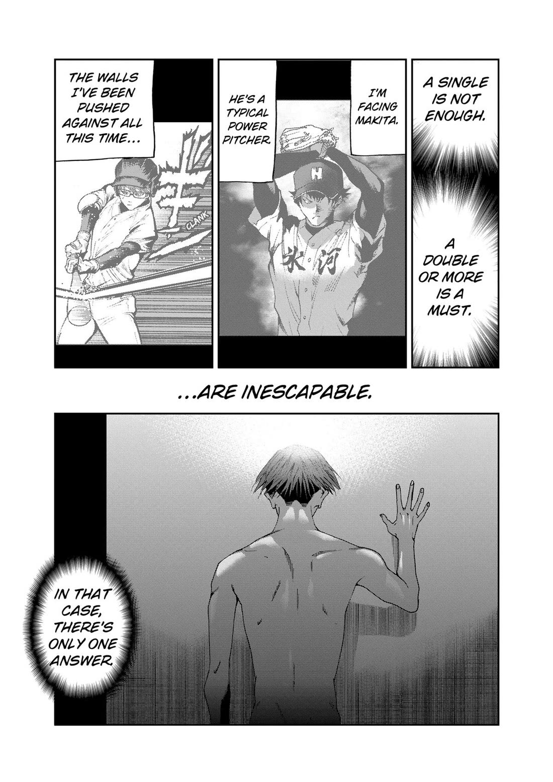 Oblivion Battery chapter 27 page 3