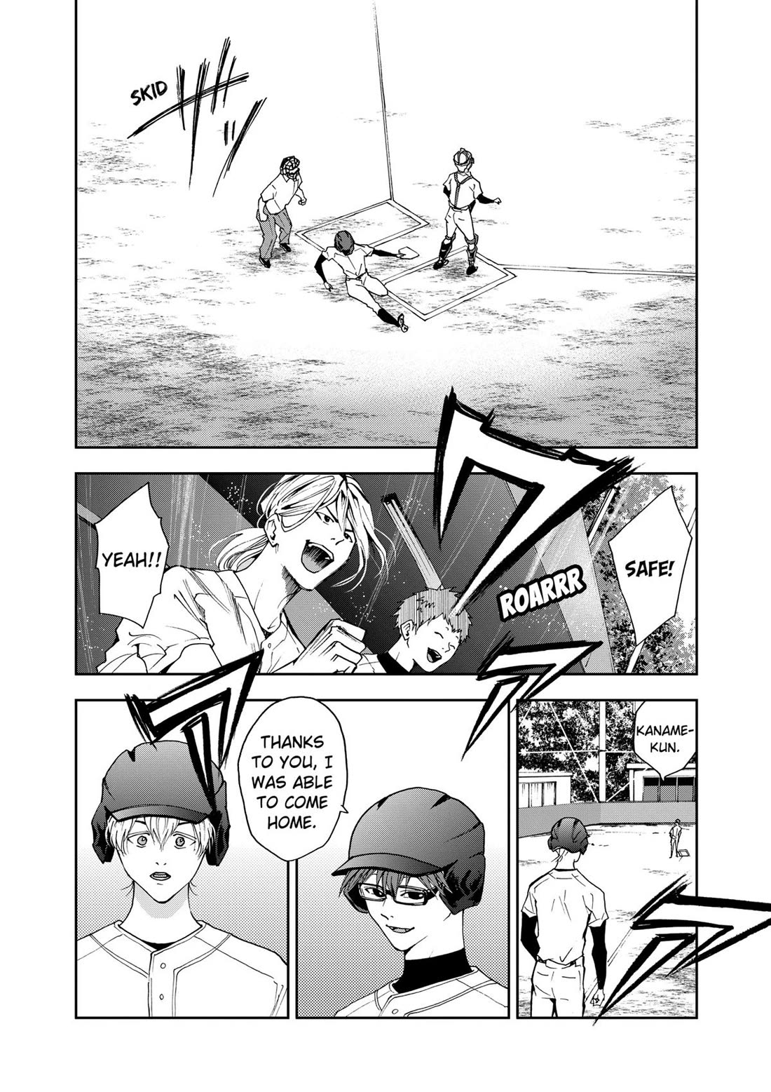 Oblivion Battery chapter 28 page 16