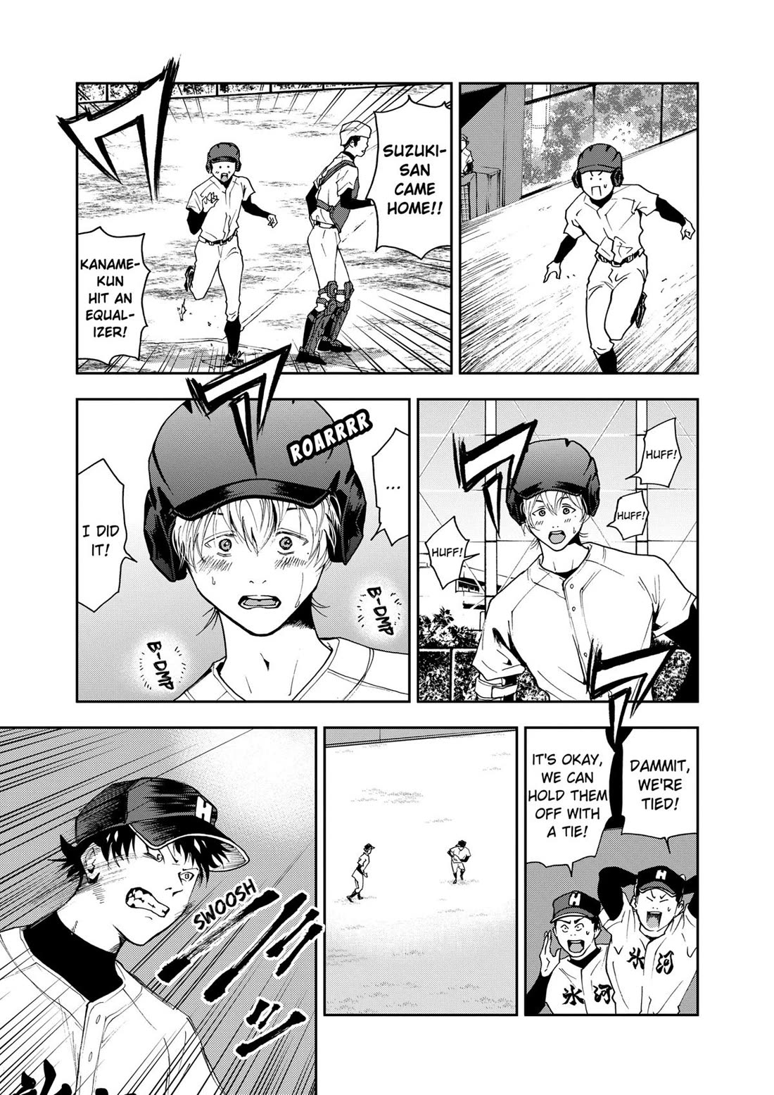 Oblivion Battery chapter 28 page 9