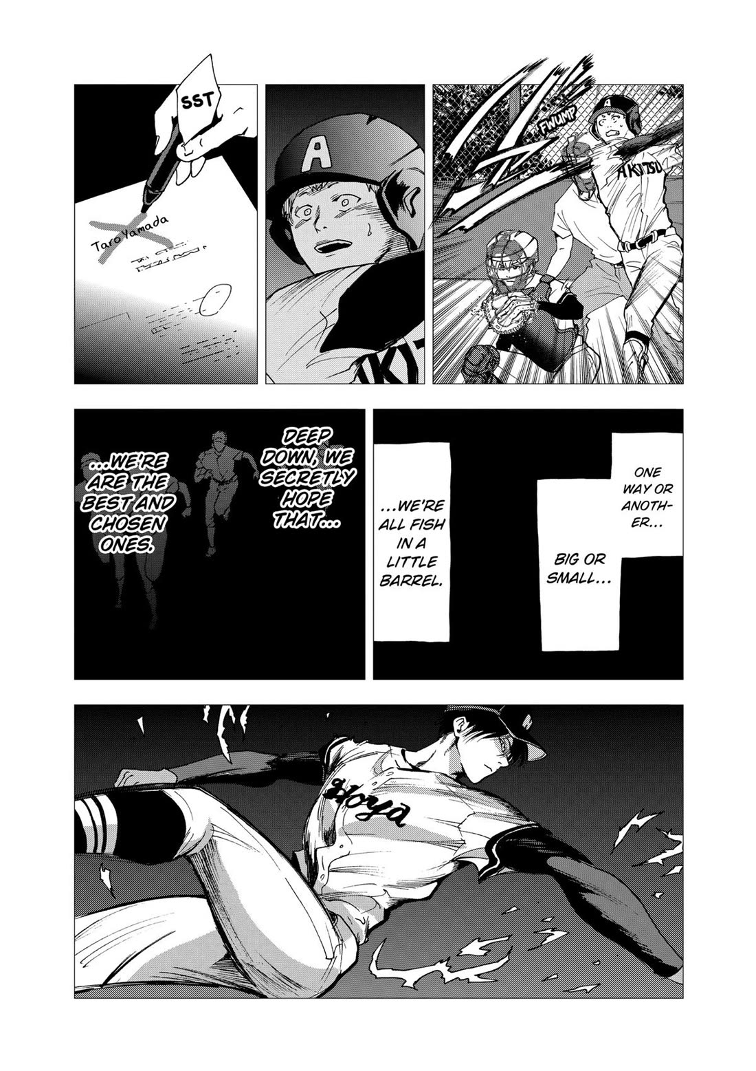 Oblivion Battery chapter 29 page 20
