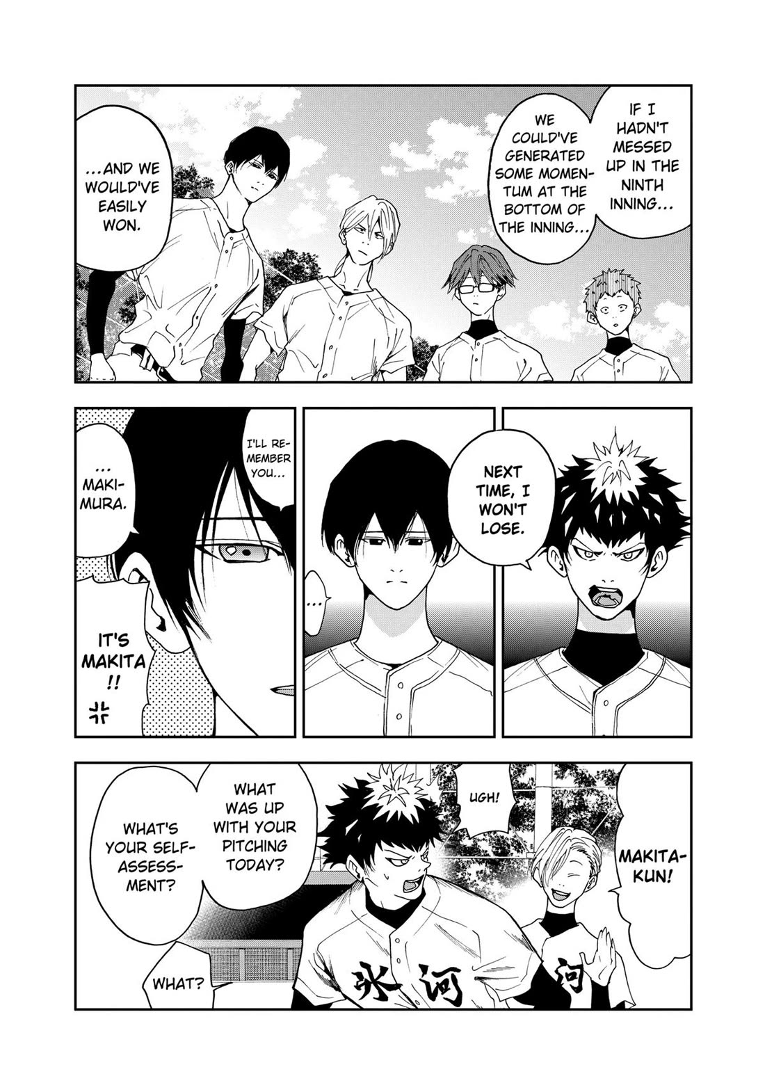 Oblivion Battery chapter 29 page 6