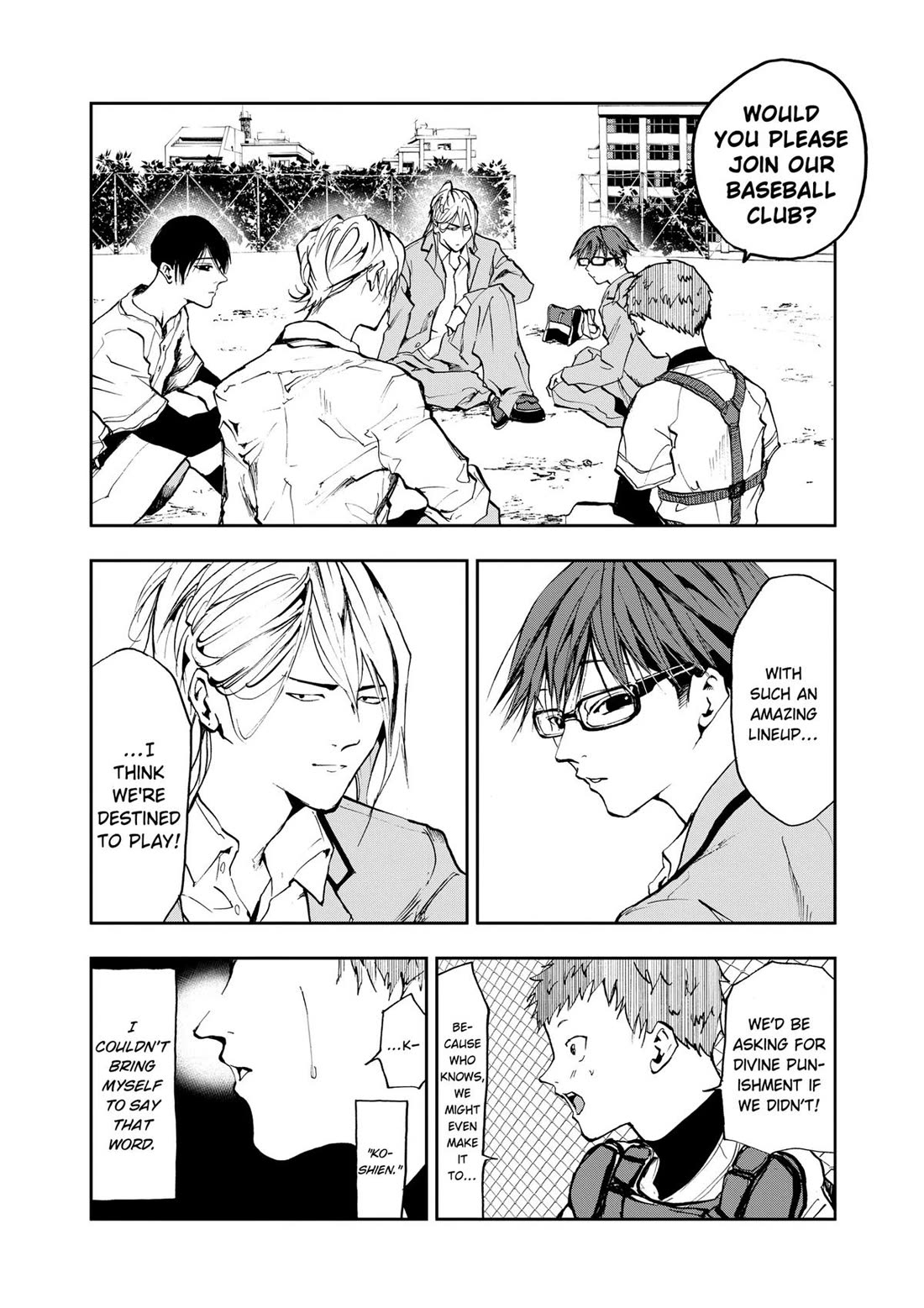 Oblivion Battery chapter 3 page 14