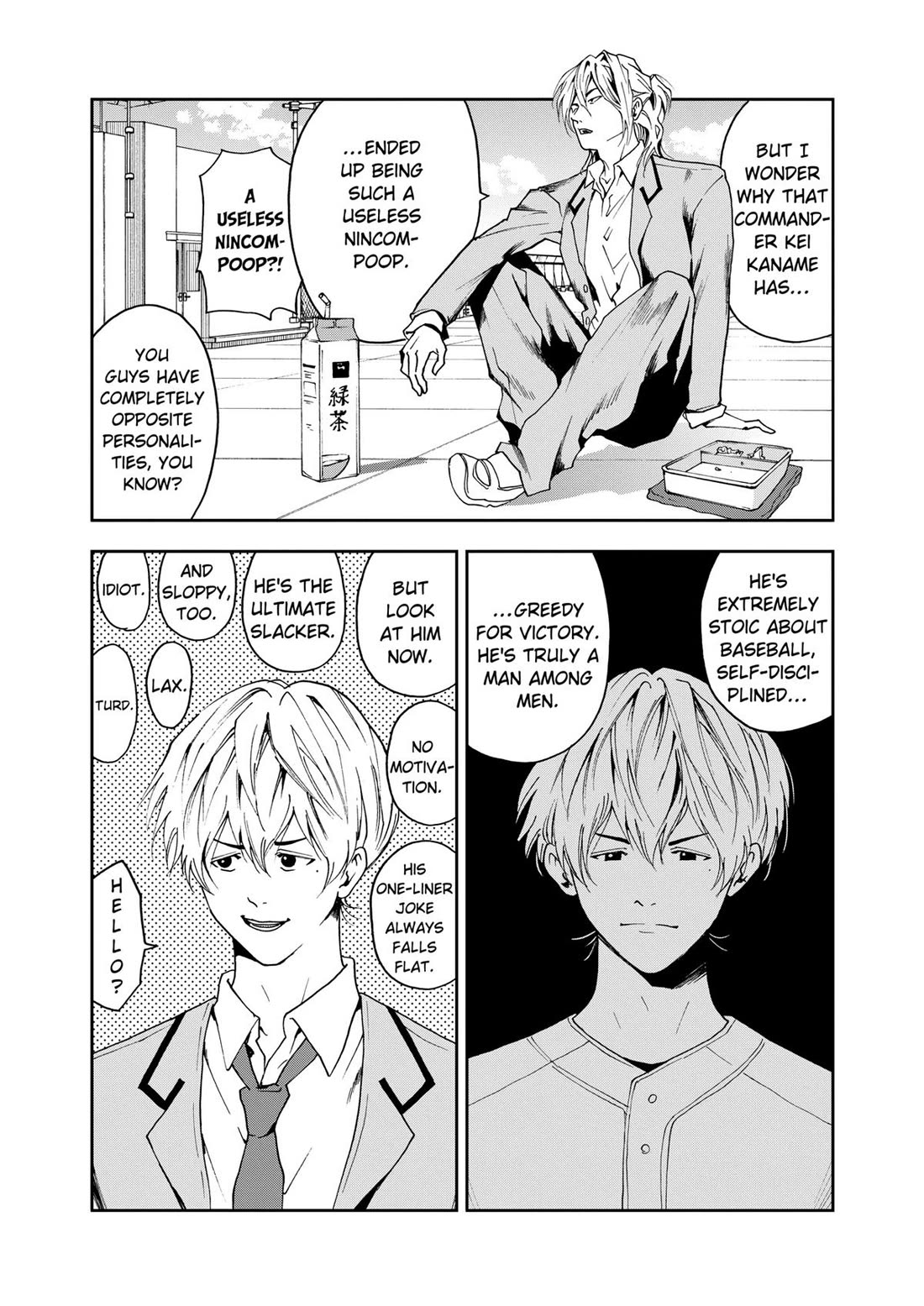 Oblivion Battery chapter 30 page 5