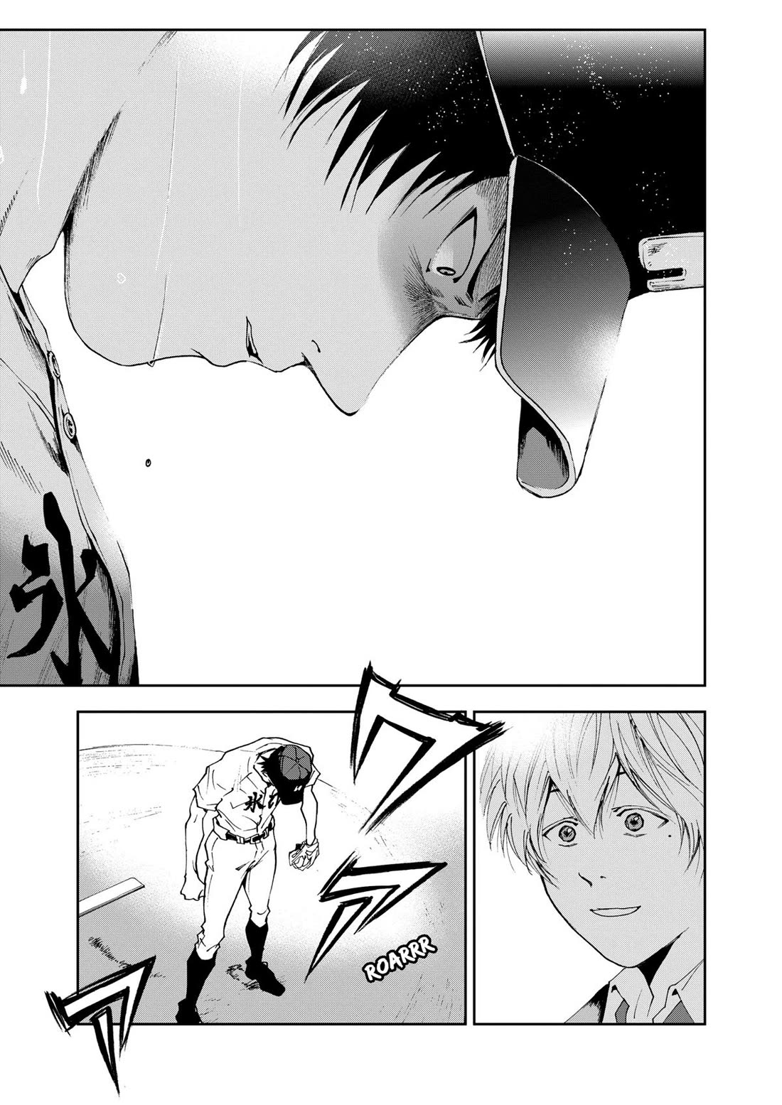 Oblivion Battery chapter 32 page 7