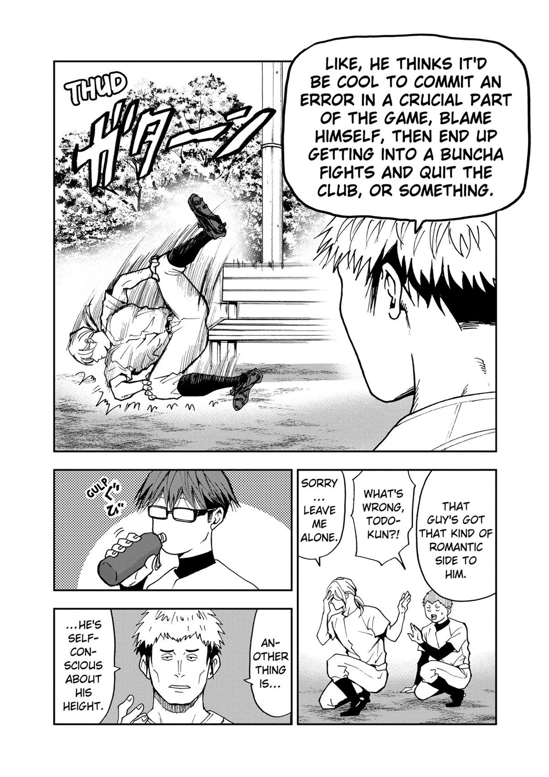 Oblivion Battery chapter 34 page 6