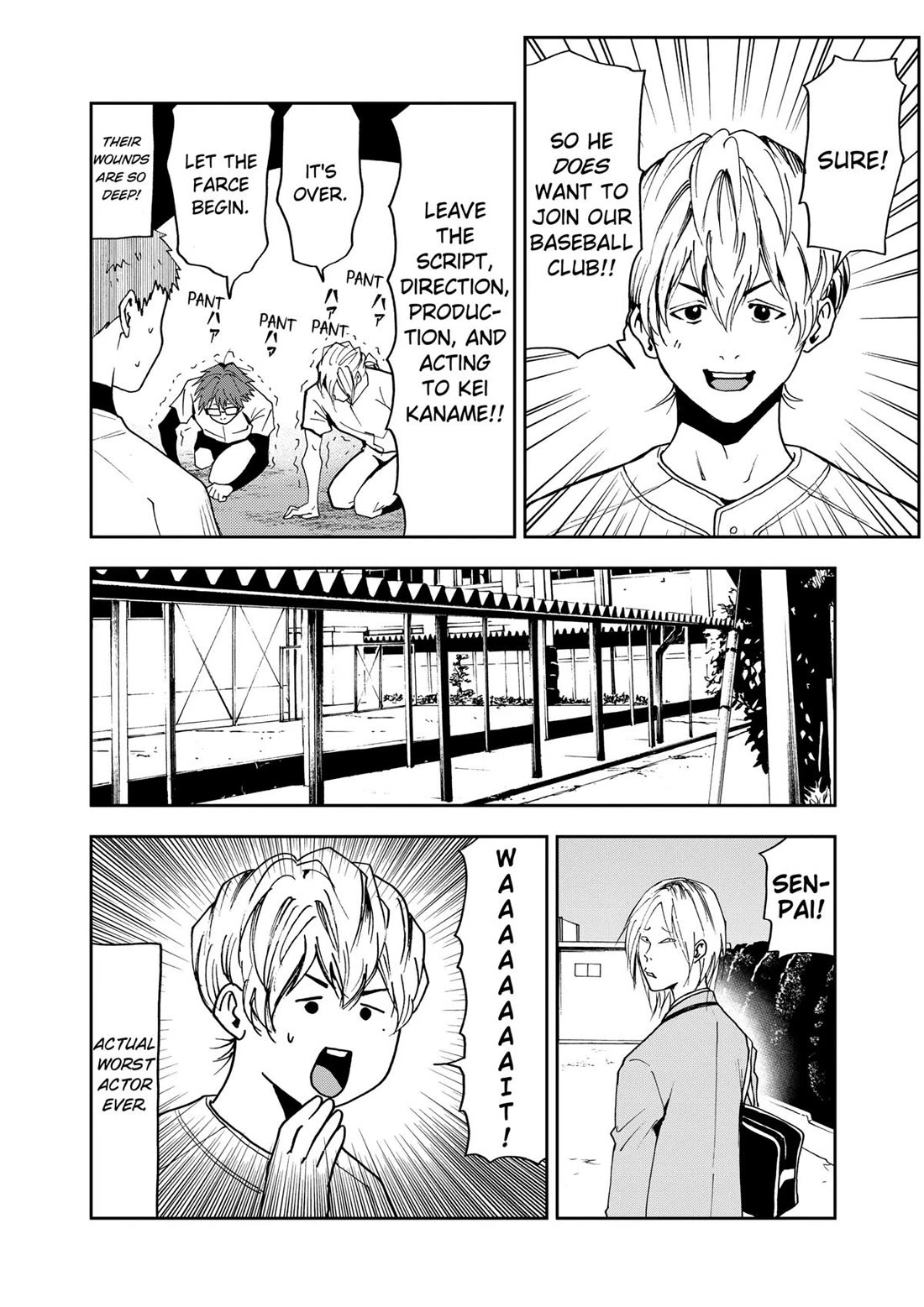 Oblivion Battery chapter 34 page 8