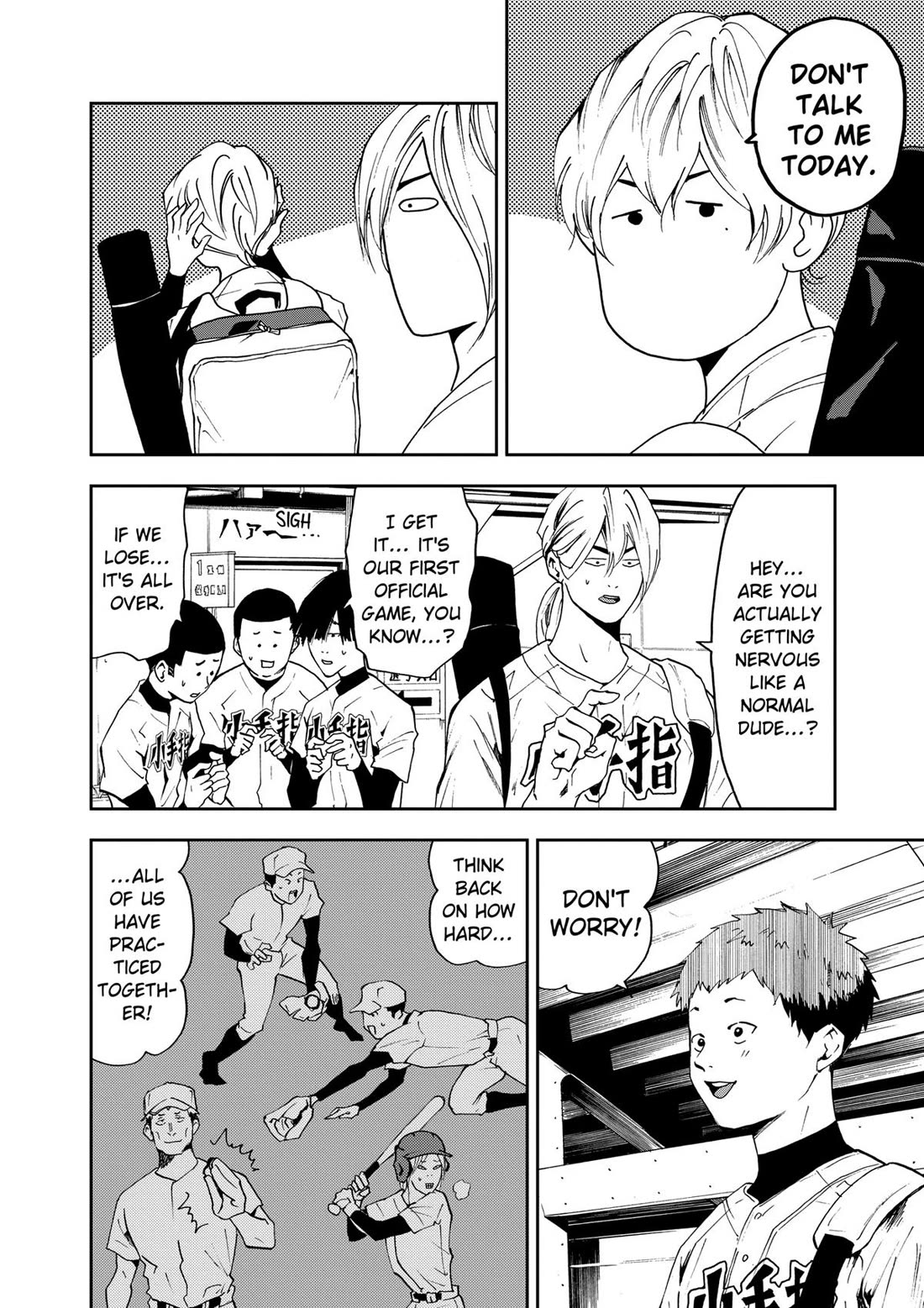 Oblivion Battery chapter 37 page 4