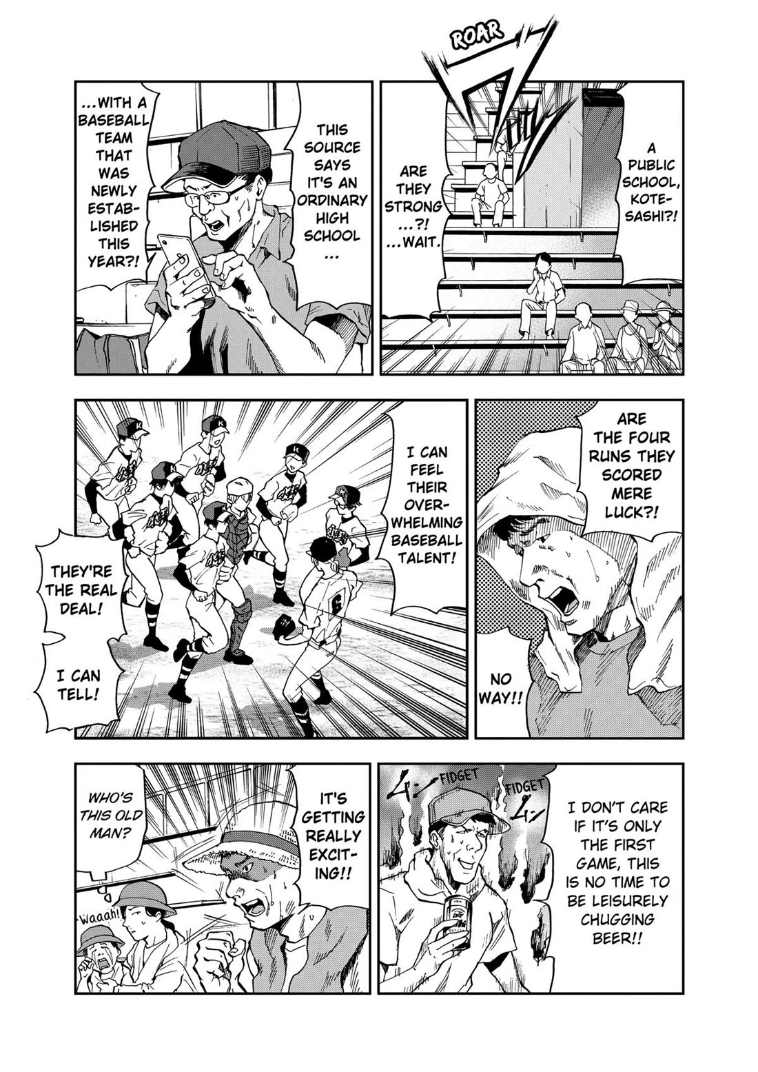 Oblivion Battery chapter 38 page 1
