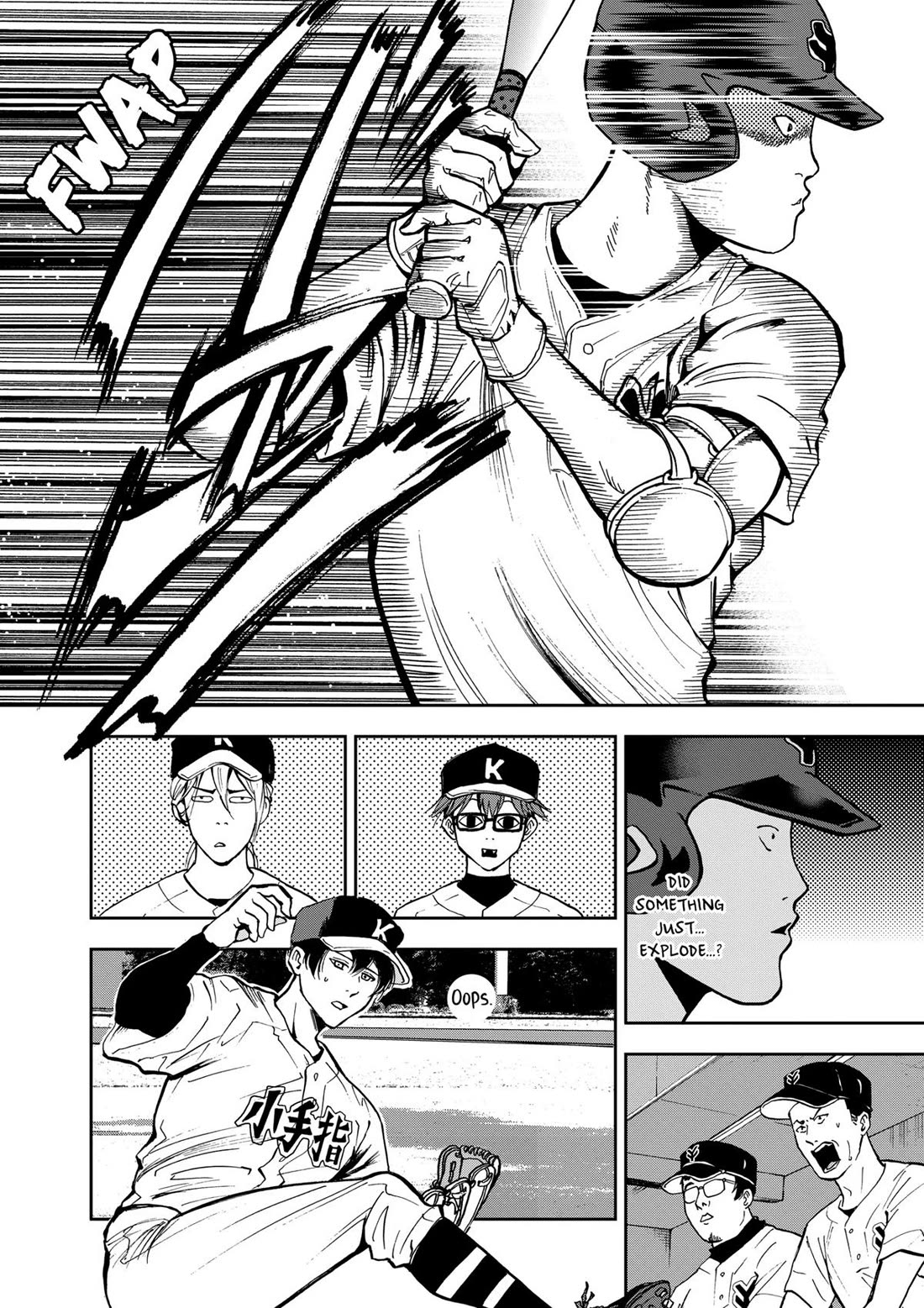 Oblivion Battery chapter 38 page 6