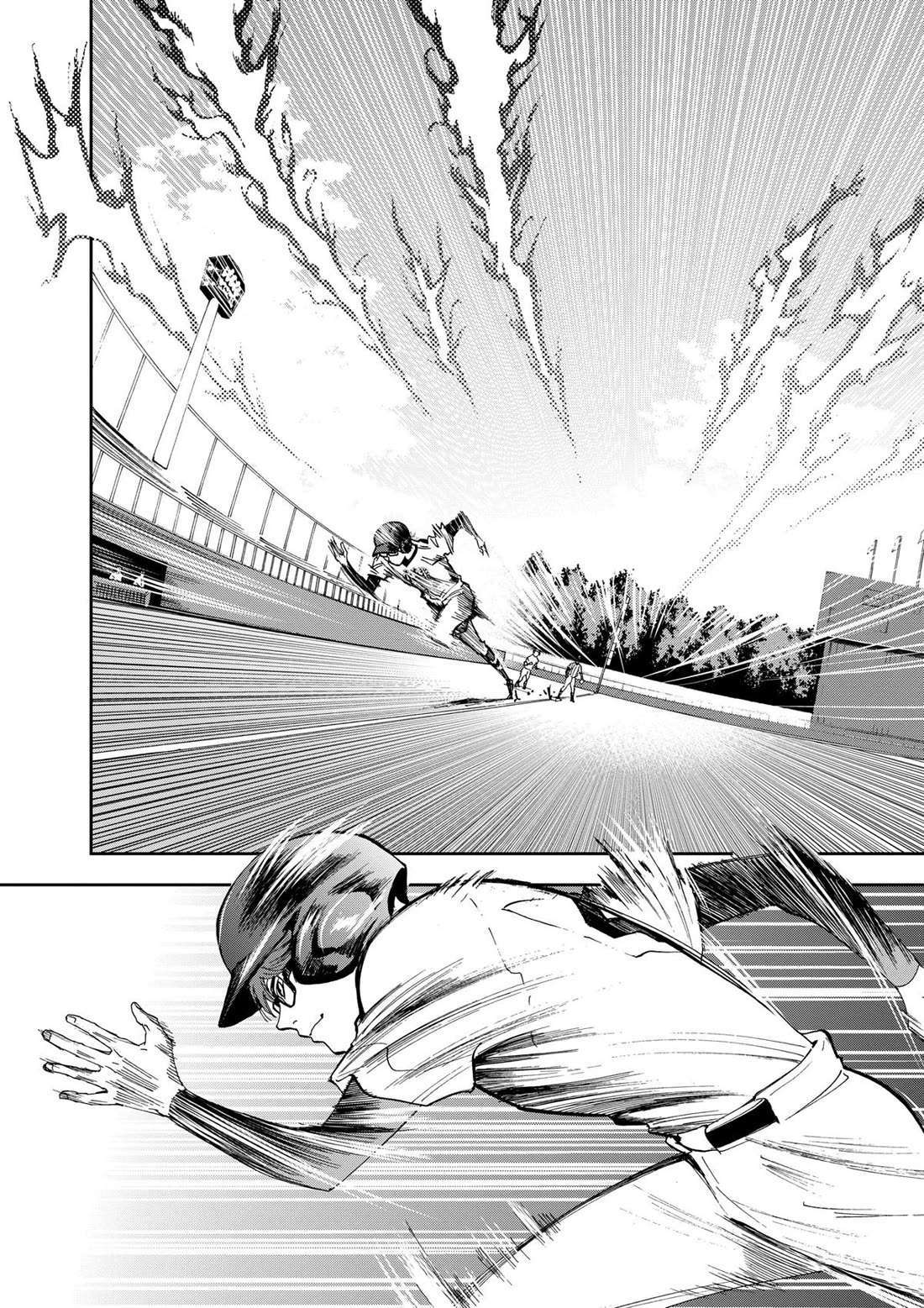Oblivion Battery chapter 39 page 12