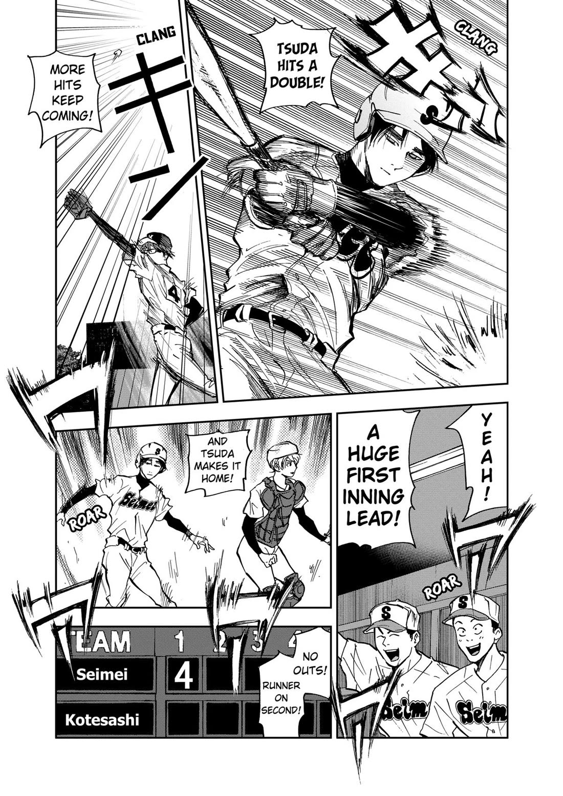 Oblivion Battery chapter 41 page 13